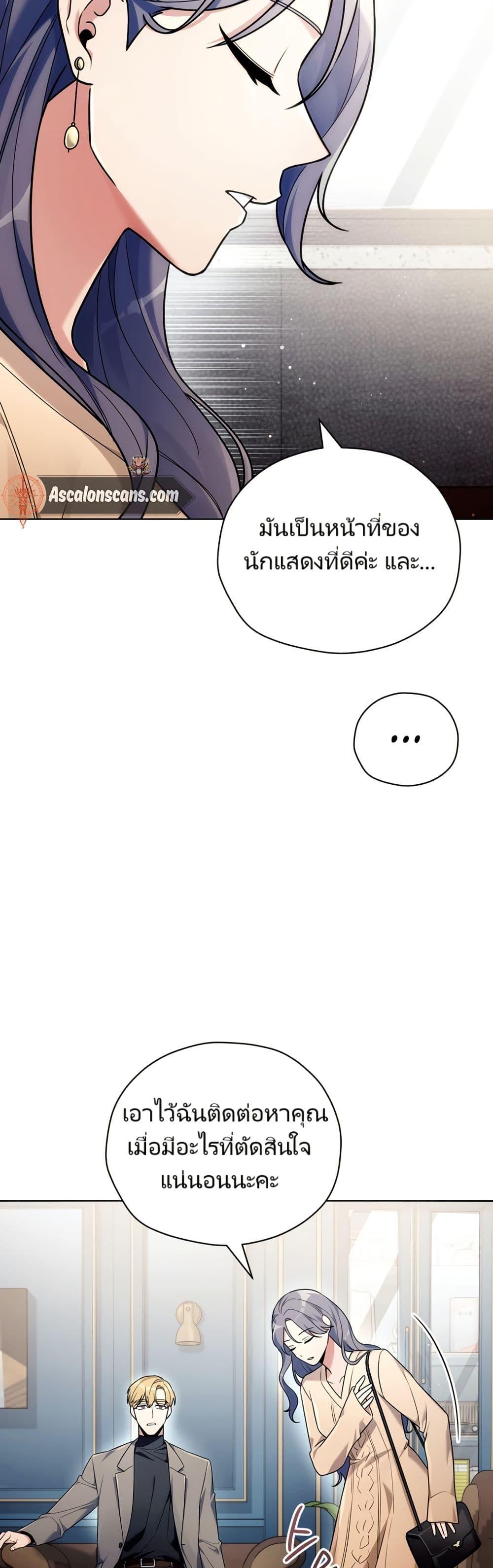 Manga-lc-com อ่านมังงะ อ่านการ์ตูน ออนไลน์ ฟรี You, I’ll Raise You Into A Superstar! ตอนที่ 1 2 3 4 5 6 7 8 9 10 11 12 13 14 ฟรี ไม่มีโฆษณา Manga-lc - อ่าน มังงะ อ่าน การ์ตูน ออนไลน์ อ่านมังงะ ฟรี