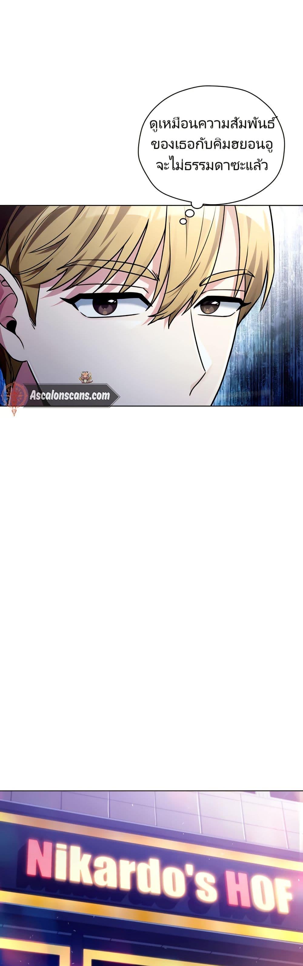 Manga-lc-com อ่านมังงะ อ่านการ์ตูน ออนไลน์ ฟรี You, I’ll Raise You Into A Superstar! ตอนที่ 1 2 3 4 5 6 7 8 9 10 11 12 13 14 ฟรี ไม่มีโฆษณา Manga-lc - อ่าน มังงะ อ่าน การ์ตูน ออนไลน์ อ่านมังงะ ฟรี