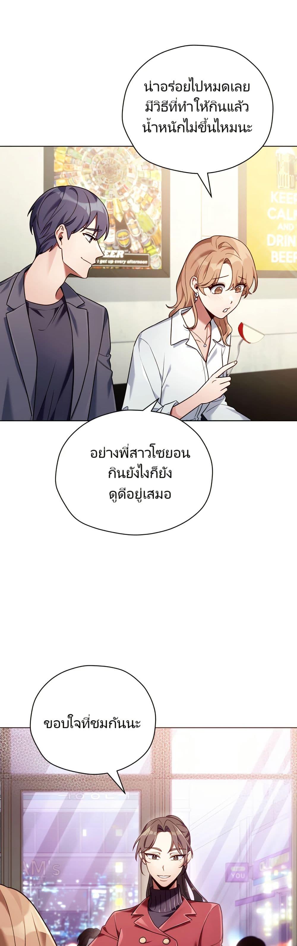 Manga-lc-com อ่านมังงะ อ่านการ์ตูน ออนไลน์ ฟรี You, I’ll Raise You Into A Superstar! ตอนที่ 1 2 3 4 5 6 7 8 9 10 11 12 13 14 ฟรี ไม่มีโฆษณา Manga-lc - อ่าน มังงะ อ่าน การ์ตูน ออนไลน์ อ่านมังงะ ฟรี