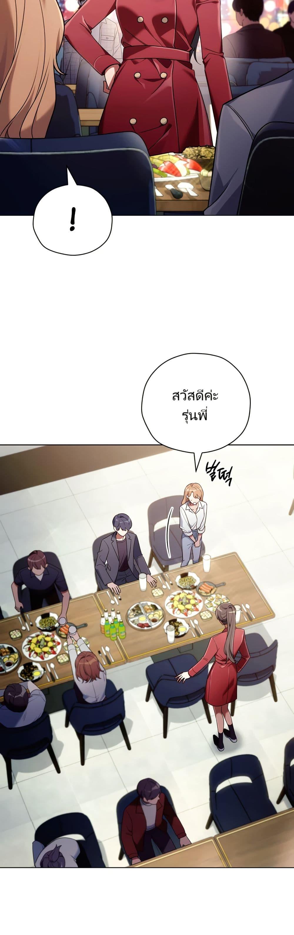 Manga-lc-com อ่านมังงะ อ่านการ์ตูน ออนไลน์ ฟรี You, I’ll Raise You Into A Superstar! ตอนที่ 1 2 3 4 5 6 7 8 9 10 11 12 13 14 ฟรี ไม่มีโฆษณา Manga-lc - อ่าน มังงะ อ่าน การ์ตูน ออนไลน์ อ่านมังงะ ฟรี