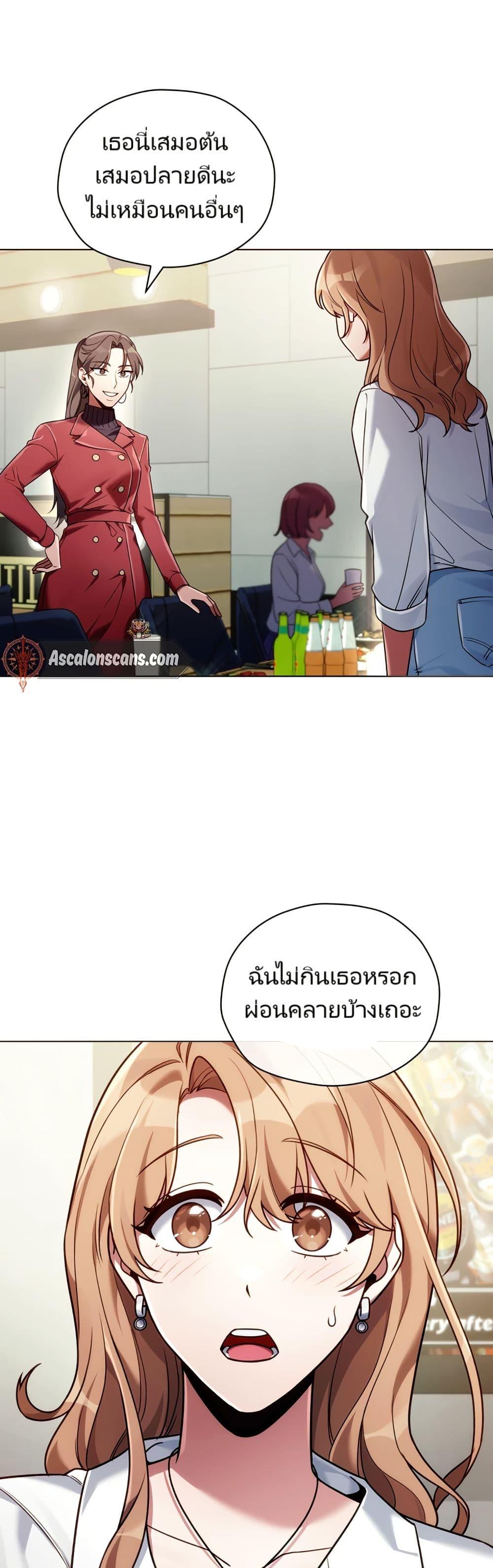 Manga-lc-com อ่านมังงะ อ่านการ์ตูน ออนไลน์ ฟรี You, I’ll Raise You Into A Superstar! ตอนที่ 1 2 3 4 5 6 7 8 9 10 11 12 13 14 ฟรี ไม่มีโฆษณา Manga-lc - อ่าน มังงะ อ่าน การ์ตูน ออนไลน์ อ่านมังงะ ฟรี