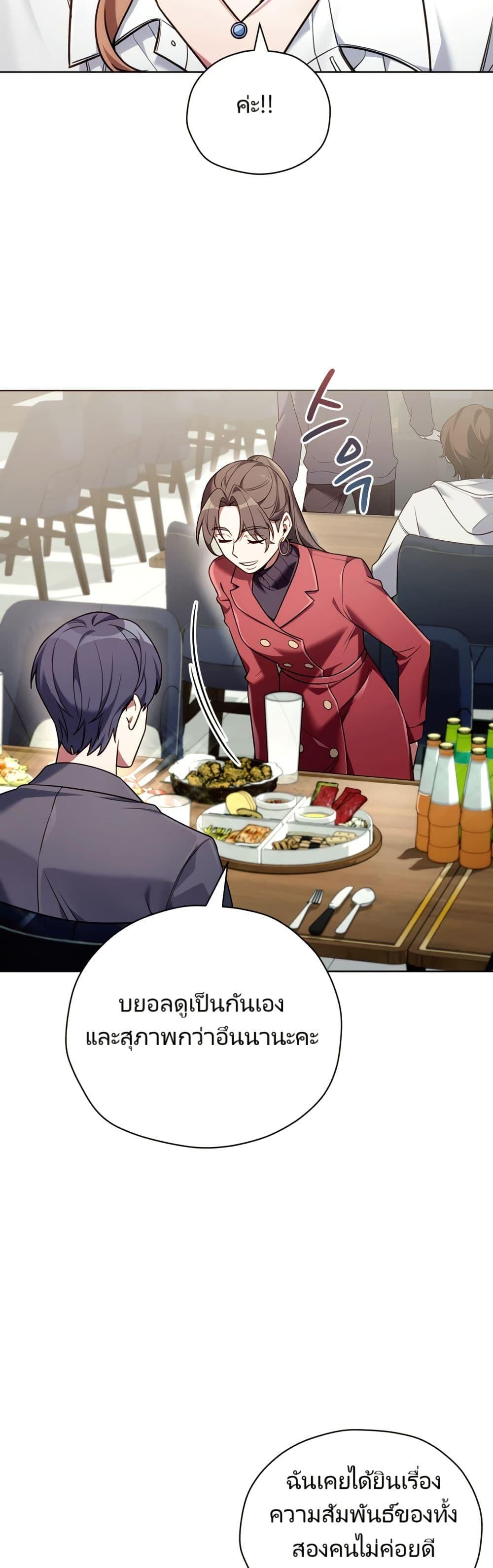 Manga-lc-com อ่านมังงะ อ่านการ์ตูน ออนไลน์ ฟรี You, I’ll Raise You Into A Superstar! ตอนที่ 1 2 3 4 5 6 7 8 9 10 11 12 13 14 ฟรี ไม่มีโฆษณา Manga-lc - อ่าน มังงะ อ่าน การ์ตูน ออนไลน์ อ่านมังงะ ฟรี