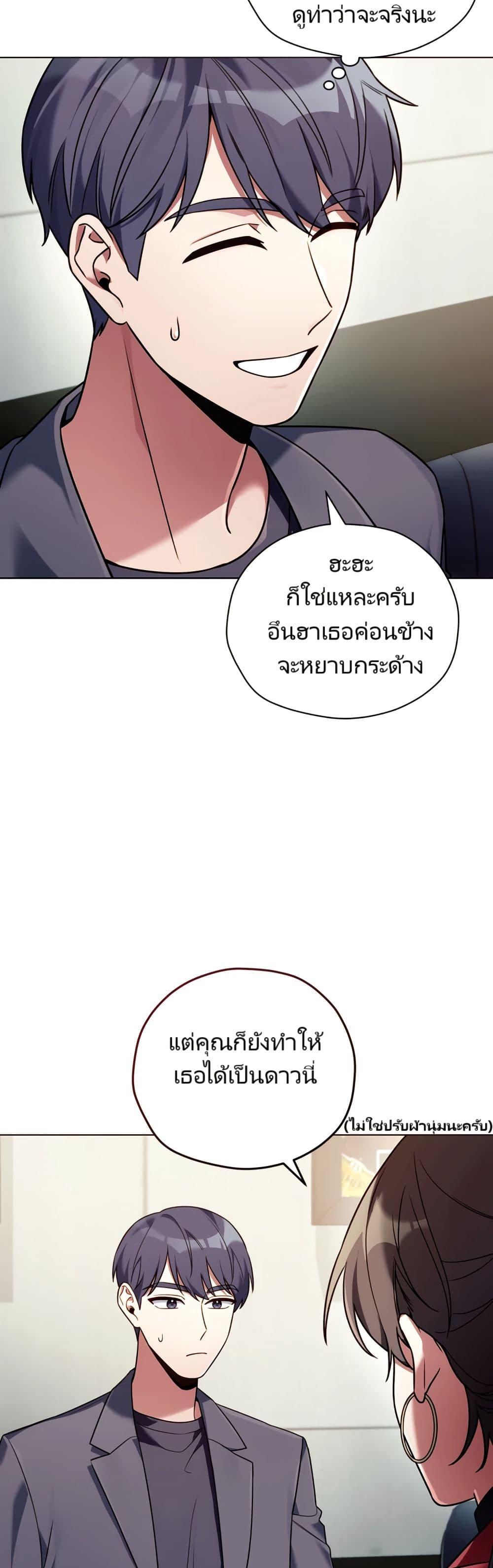 Manga-lc-com อ่านมังงะ อ่านการ์ตูน ออนไลน์ ฟรี You, I’ll Raise You Into A Superstar! ตอนที่ 1 2 3 4 5 6 7 8 9 10 11 12 13 14 ฟรี ไม่มีโฆษณา Manga-lc - อ่าน มังงะ อ่าน การ์ตูน ออนไลน์ อ่านมังงะ ฟรี