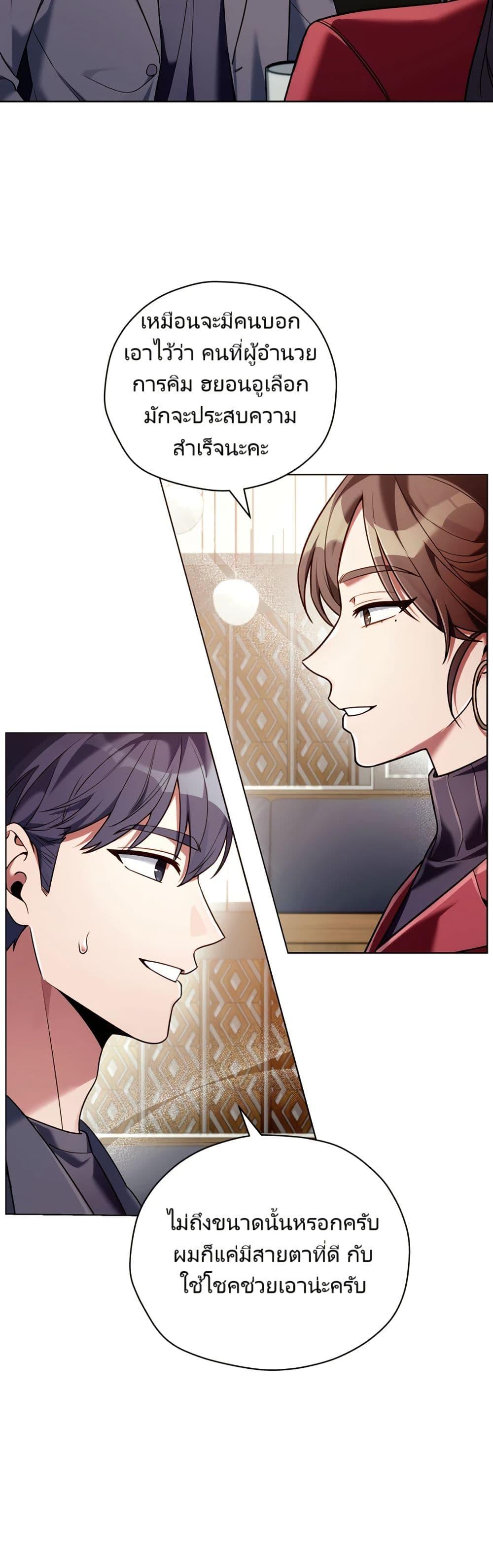 Manga-lc-com อ่านมังงะ อ่านการ์ตูน ออนไลน์ ฟรี You, I’ll Raise You Into A Superstar! ตอนที่ 1 2 3 4 5 6 7 8 9 10 11 12 13 14 ฟรี ไม่มีโฆษณา Manga-lc - อ่าน มังงะ อ่าน การ์ตูน ออนไลน์ อ่านมังงะ ฟรี