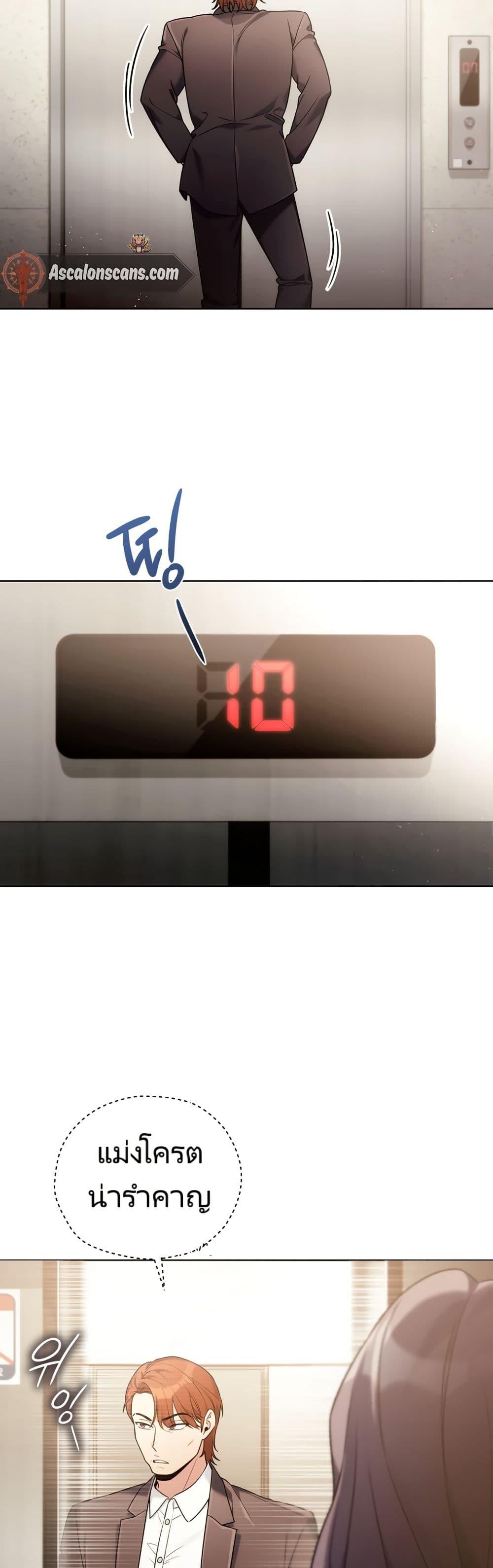 Manga-lc-com อ่านมังงะ อ่านการ์ตูน ออนไลน์ ฟรี You, I’ll Raise You Into A Superstar! ตอนที่ 1 2 3 4 5 6 7 8 9 10 11 12 13 14 ฟรี ไม่มีโฆษณา Manga-lc - อ่าน มังงะ อ่าน การ์ตูน ออนไลน์ อ่านมังงะ ฟรี