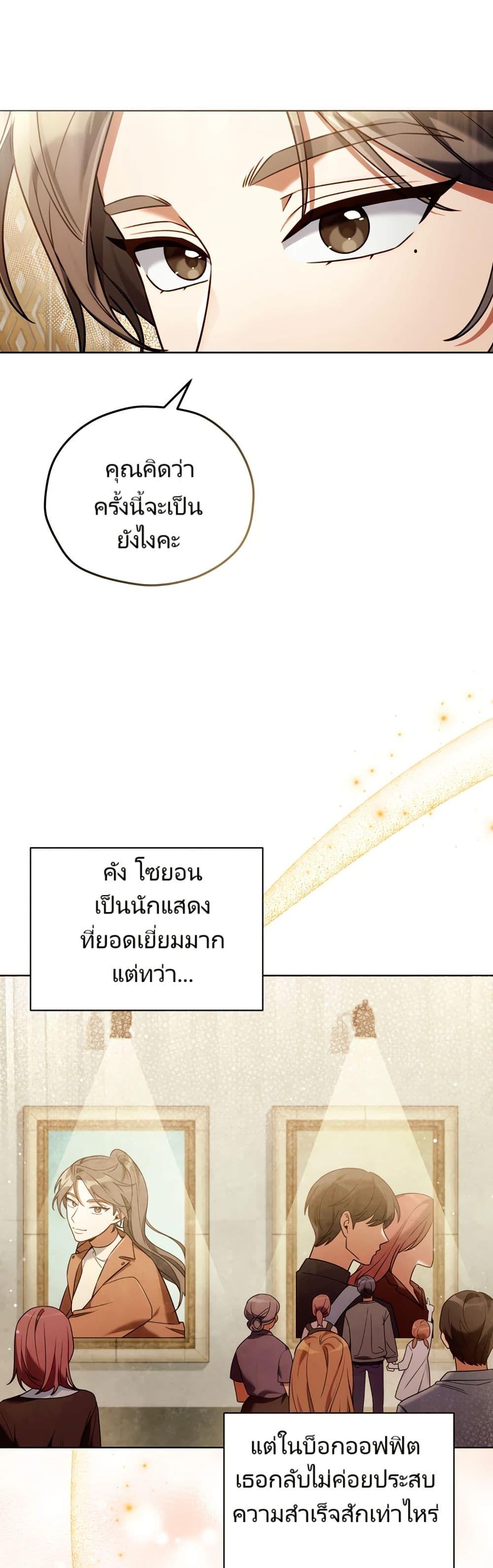 Manga-lc-com อ่านมังงะ อ่านการ์ตูน ออนไลน์ ฟรี You, I’ll Raise You Into A Superstar! ตอนที่ 1 2 3 4 5 6 7 8 9 10 11 12 13 14 ฟรี ไม่มีโฆษณา Manga-lc - อ่าน มังงะ อ่าน การ์ตูน ออนไลน์ อ่านมังงะ ฟรี