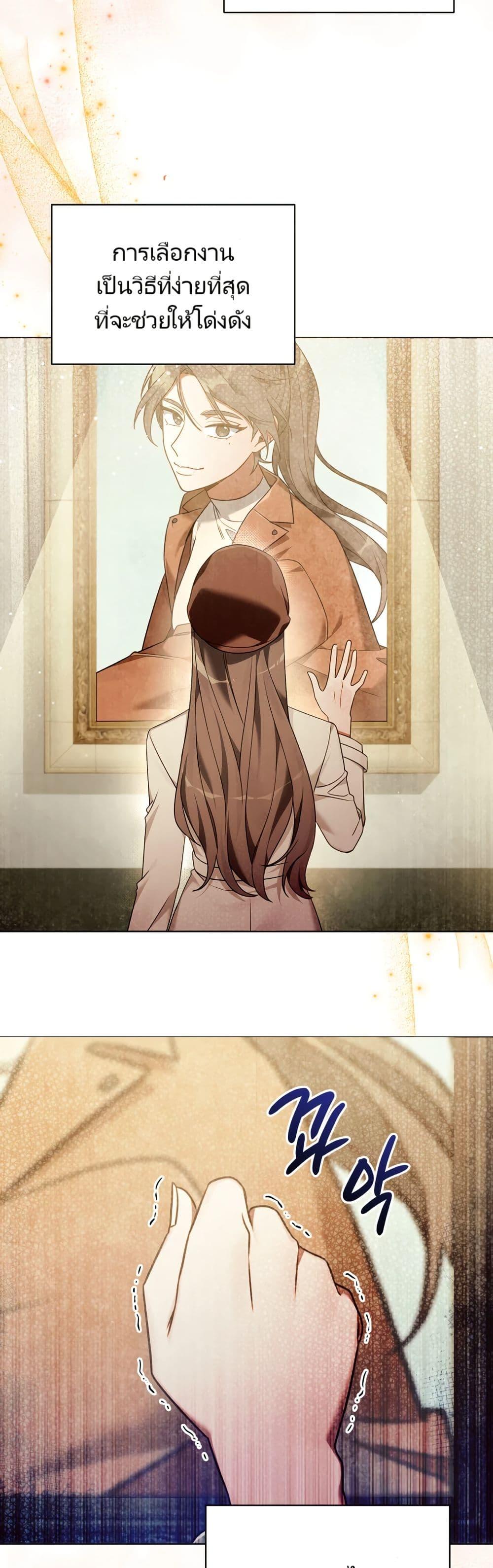 Manga-lc-com อ่านมังงะ อ่านการ์ตูน ออนไลน์ ฟรี You, I’ll Raise You Into A Superstar! ตอนที่ 1 2 3 4 5 6 7 8 9 10 11 12 13 14 ฟรี ไม่มีโฆษณา Manga-lc - อ่าน มังงะ อ่าน การ์ตูน ออนไลน์ อ่านมังงะ ฟรี