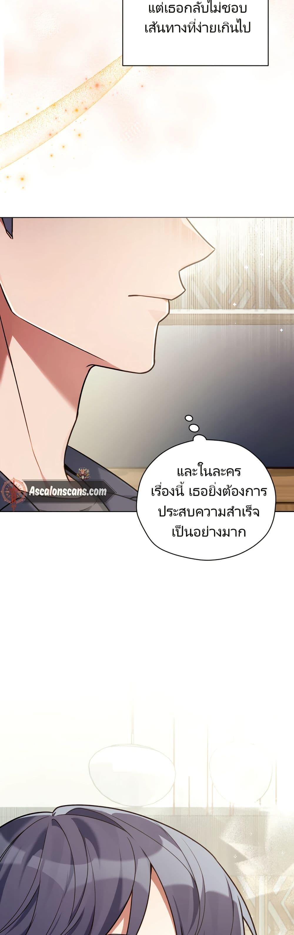 Manga-lc-com อ่านมังงะ อ่านการ์ตูน ออนไลน์ ฟรี You, I’ll Raise You Into A Superstar! ตอนที่ 1 2 3 4 5 6 7 8 9 10 11 12 13 14 ฟรี ไม่มีโฆษณา Manga-lc - อ่าน มังงะ อ่าน การ์ตูน ออนไลน์ อ่านมังงะ ฟรี