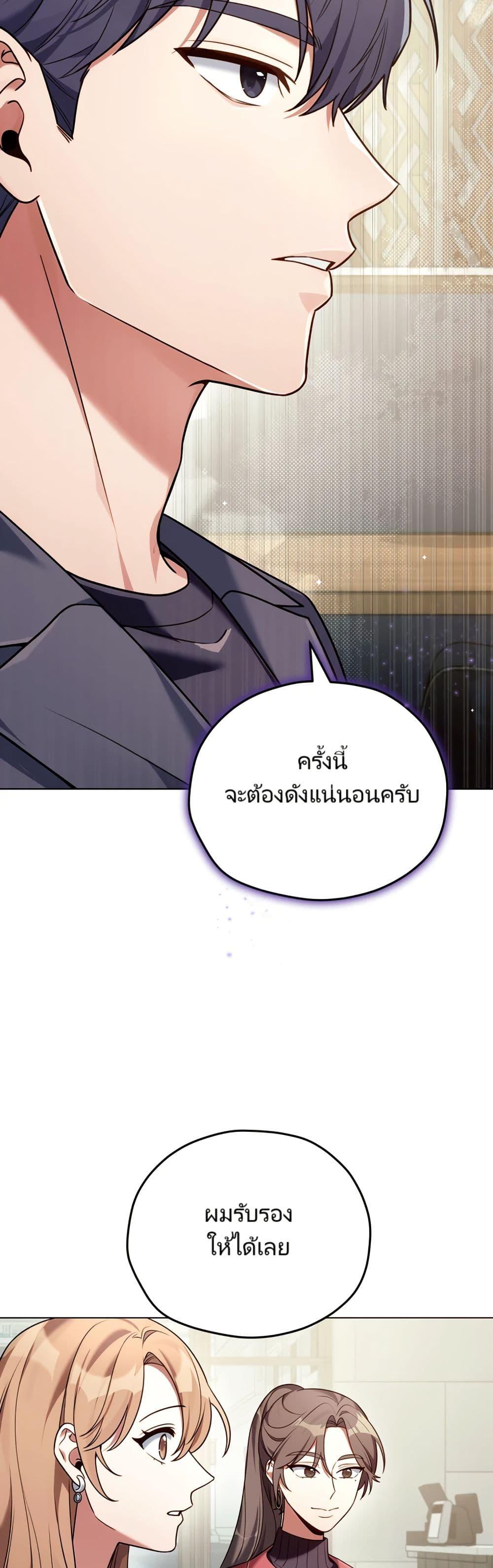 Manga-lc-com อ่านมังงะ อ่านการ์ตูน ออนไลน์ ฟรี You, I’ll Raise You Into A Superstar! ตอนที่ 1 2 3 4 5 6 7 8 9 10 11 12 13 14 ฟรี ไม่มีโฆษณา Manga-lc - อ่าน มังงะ อ่าน การ์ตูน ออนไลน์ อ่านมังงะ ฟรี