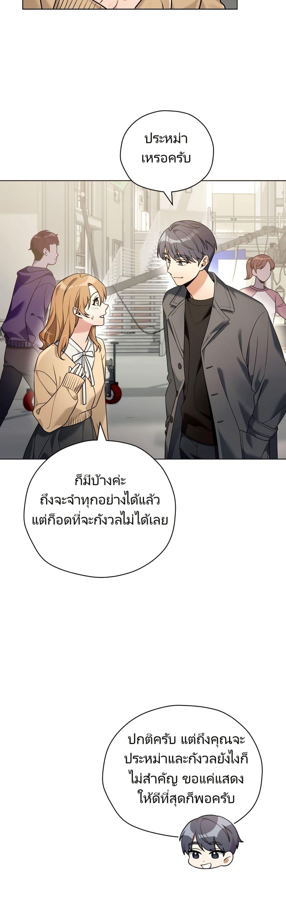 Manga-lc-com อ่านมังงะ อ่านการ์ตูน ออนไลน์ ฟรี You, I’ll Raise You Into A Superstar! ตอนที่ 1 2 3 4 5 6 7 8 9 10 11 12 13 14 ฟรี ไม่มีโฆษณา Manga-lc - อ่าน มังงะ อ่าน การ์ตูน ออนไลน์ อ่านมังงะ ฟรี