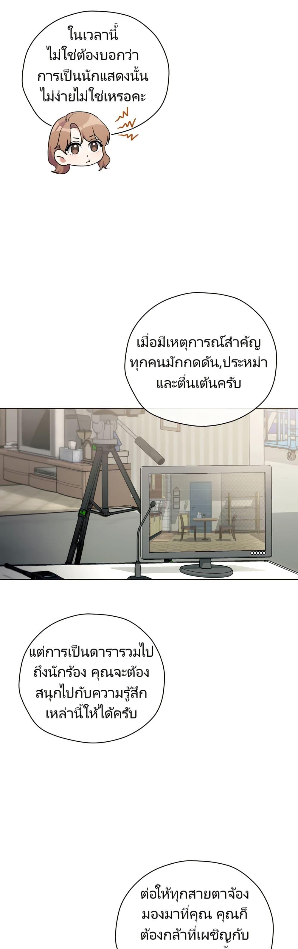 Manga-lc-com อ่านมังงะ อ่านการ์ตูน ออนไลน์ ฟรี You, I’ll Raise You Into A Superstar! ตอนที่ 1 2 3 4 5 6 7 8 9 10 11 12 13 14 ฟรี ไม่มีโฆษณา Manga-lc - อ่าน มังงะ อ่าน การ์ตูน ออนไลน์ อ่านมังงะ ฟรี