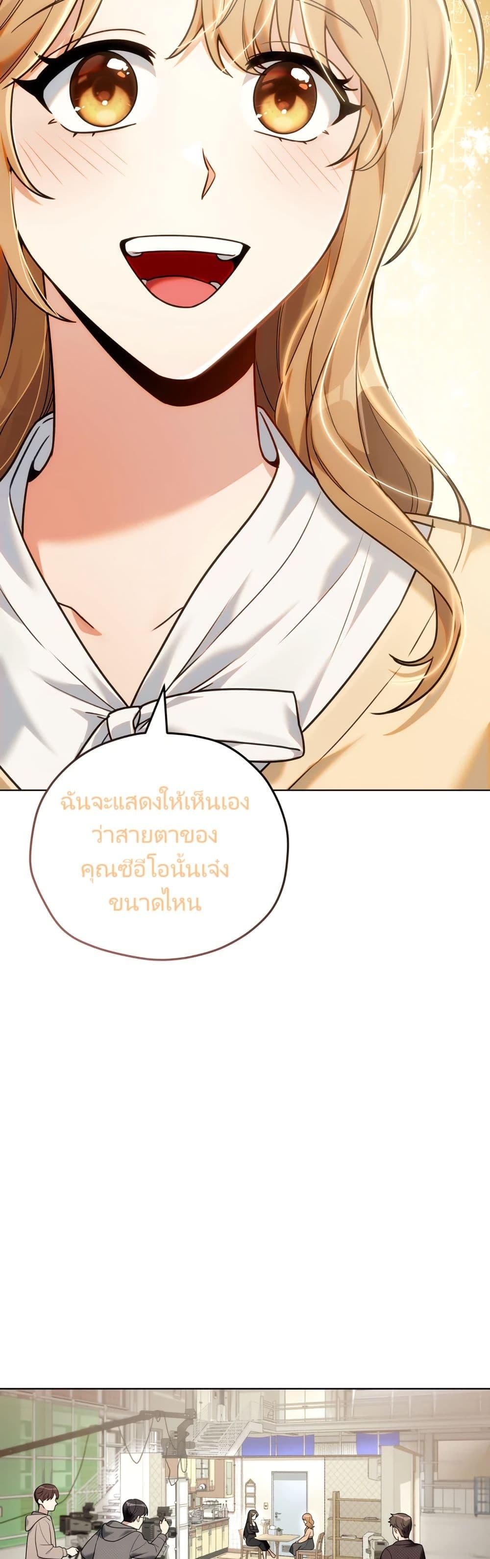 Manga-lc-com อ่านมังงะ อ่านการ์ตูน ออนไลน์ ฟรี You, I’ll Raise You Into A Superstar! ตอนที่ 1 2 3 4 5 6 7 8 9 10 11 12 13 14 ฟรี ไม่มีโฆษณา Manga-lc - อ่าน มังงะ อ่าน การ์ตูน ออนไลน์ อ่านมังงะ ฟรี
