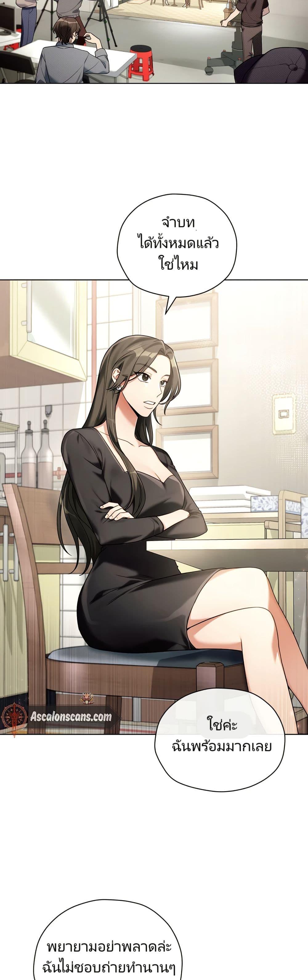 Manga-lc-com อ่านมังงะ อ่านการ์ตูน ออนไลน์ ฟรี You, I’ll Raise You Into A Superstar! ตอนที่ 1 2 3 4 5 6 7 8 9 10 11 12 13 14 ฟรี ไม่มีโฆษณา Manga-lc - อ่าน มังงะ อ่าน การ์ตูน ออนไลน์ อ่านมังงะ ฟรี