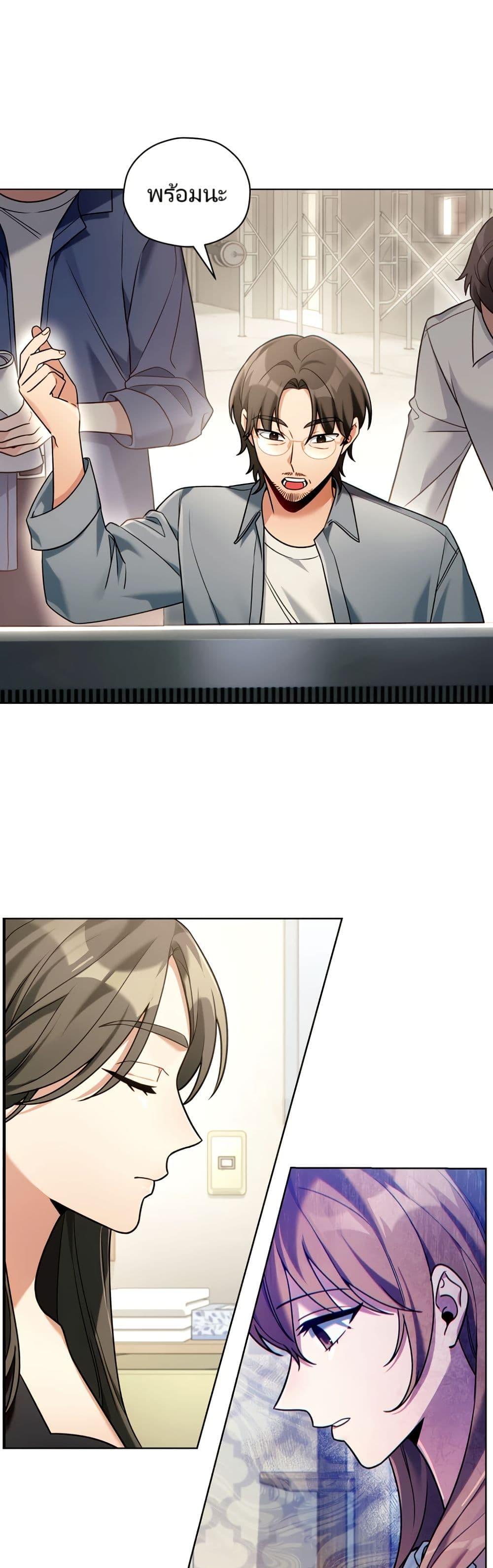 Manga-lc-com อ่านมังงะ อ่านการ์ตูน ออนไลน์ ฟรี You, I’ll Raise You Into A Superstar! ตอนที่ 1 2 3 4 5 6 7 8 9 10 11 12 13 14 ฟรี ไม่มีโฆษณา Manga-lc - อ่าน มังงะ อ่าน การ์ตูน ออนไลน์ อ่านมังงะ ฟรี