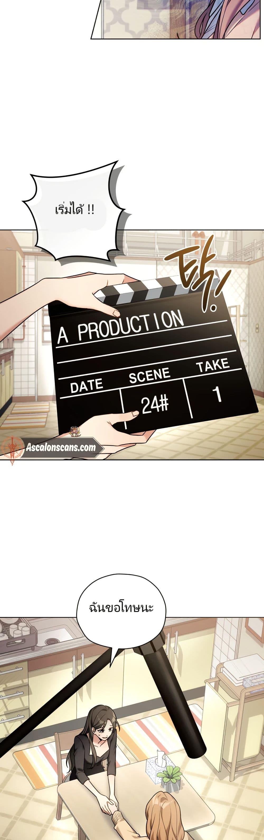 Manga-lc-com อ่านมังงะ อ่านการ์ตูน ออนไลน์ ฟรี You, I’ll Raise You Into A Superstar! ตอนที่ 1 2 3 4 5 6 7 8 9 10 11 12 13 14 ฟรี ไม่มีโฆษณา Manga-lc - อ่าน มังงะ อ่าน การ์ตูน ออนไลน์ อ่านมังงะ ฟรี