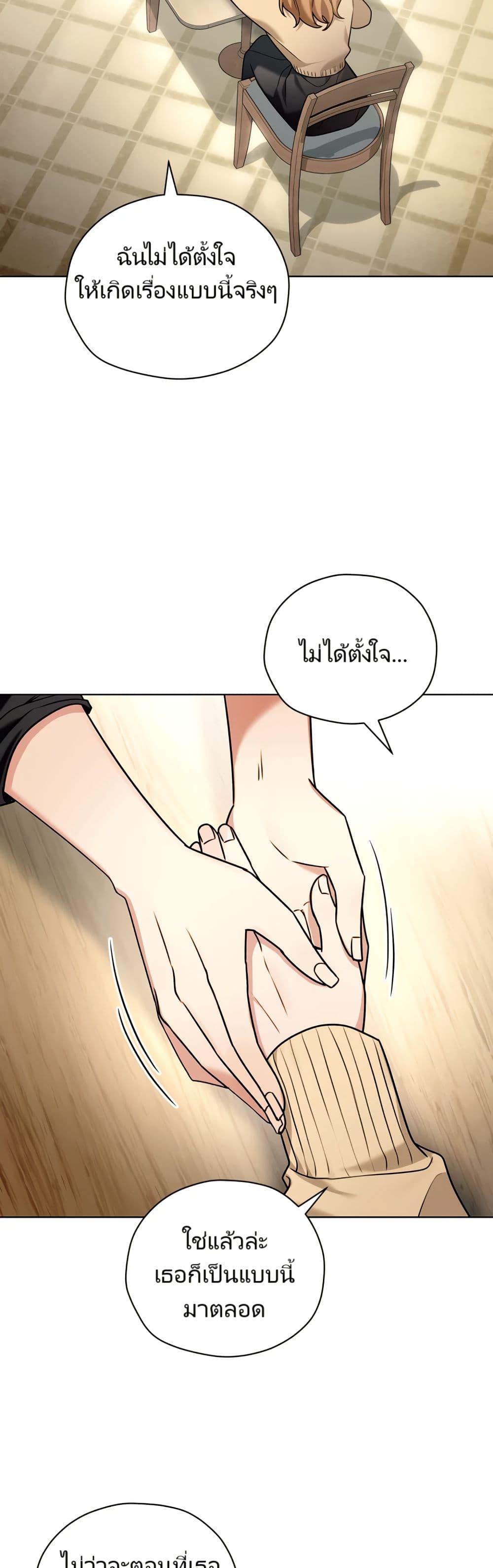 Manga-lc-com อ่านมังงะ อ่านการ์ตูน ออนไลน์ ฟรี You, I’ll Raise You Into A Superstar! ตอนที่ 1 2 3 4 5 6 7 8 9 10 11 12 13 14 ฟรี ไม่มีโฆษณา Manga-lc - อ่าน มังงะ อ่าน การ์ตูน ออนไลน์ อ่านมังงะ ฟรี