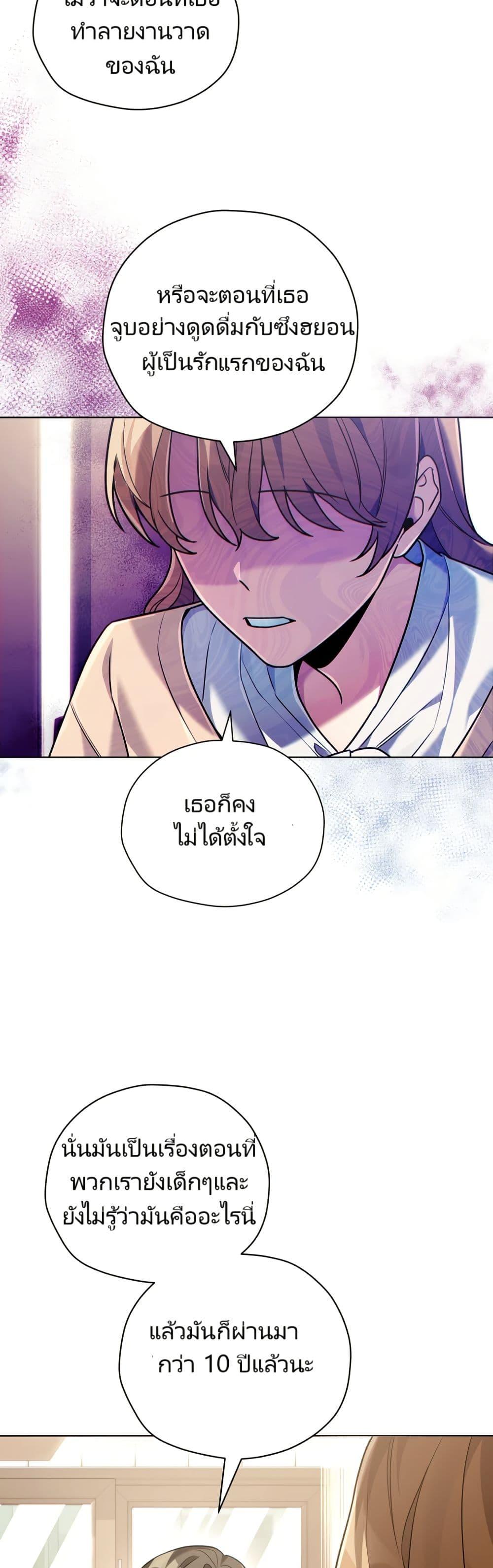 Manga-lc-com อ่านมังงะ อ่านการ์ตูน ออนไลน์ ฟรี You, I’ll Raise You Into A Superstar! ตอนที่ 1 2 3 4 5 6 7 8 9 10 11 12 13 14 ฟรี ไม่มีโฆษณา Manga-lc - อ่าน มังงะ อ่าน การ์ตูน ออนไลน์ อ่านมังงะ ฟรี