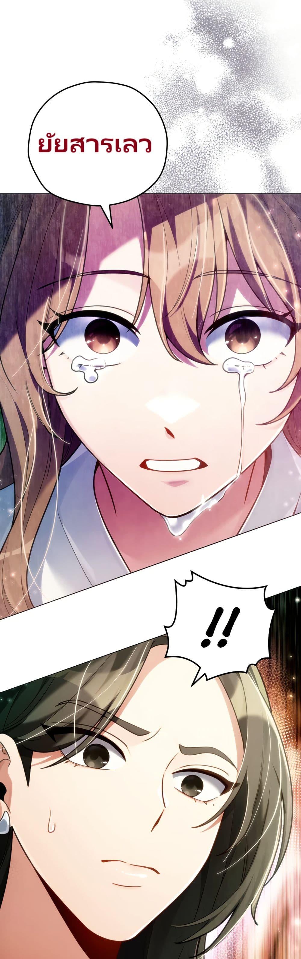 Manga-lc-com อ่านมังงะ อ่านการ์ตูน ออนไลน์ ฟรี You, I’ll Raise You Into A Superstar! ตอนที่ 1 2 3 4 5 6 7 8 9 10 11 12 13 14 ฟรี ไม่มีโฆษณา Manga-lc - อ่าน มังงะ อ่าน การ์ตูน ออนไลน์ อ่านมังงะ ฟรี