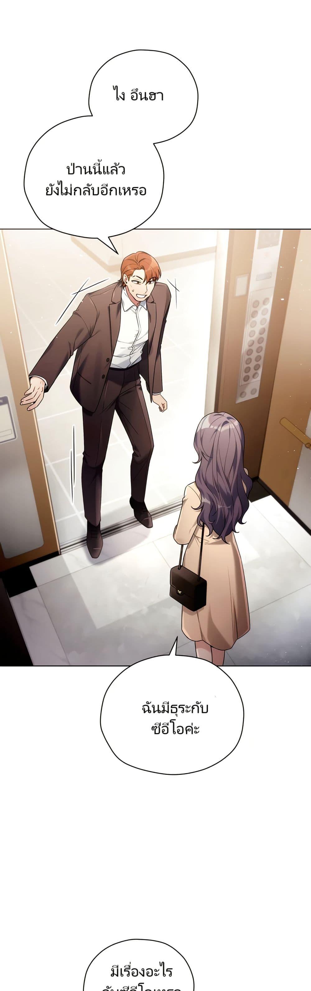 Manga-lc-com อ่านมังงะ อ่านการ์ตูน ออนไลน์ ฟรี You, I’ll Raise You Into A Superstar! ตอนที่ 1 2 3 4 5 6 7 8 9 10 11 12 13 14 ฟรี ไม่มีโฆษณา Manga-lc - อ่าน มังงะ อ่าน การ์ตูน ออนไลน์ อ่านมังงะ ฟรี