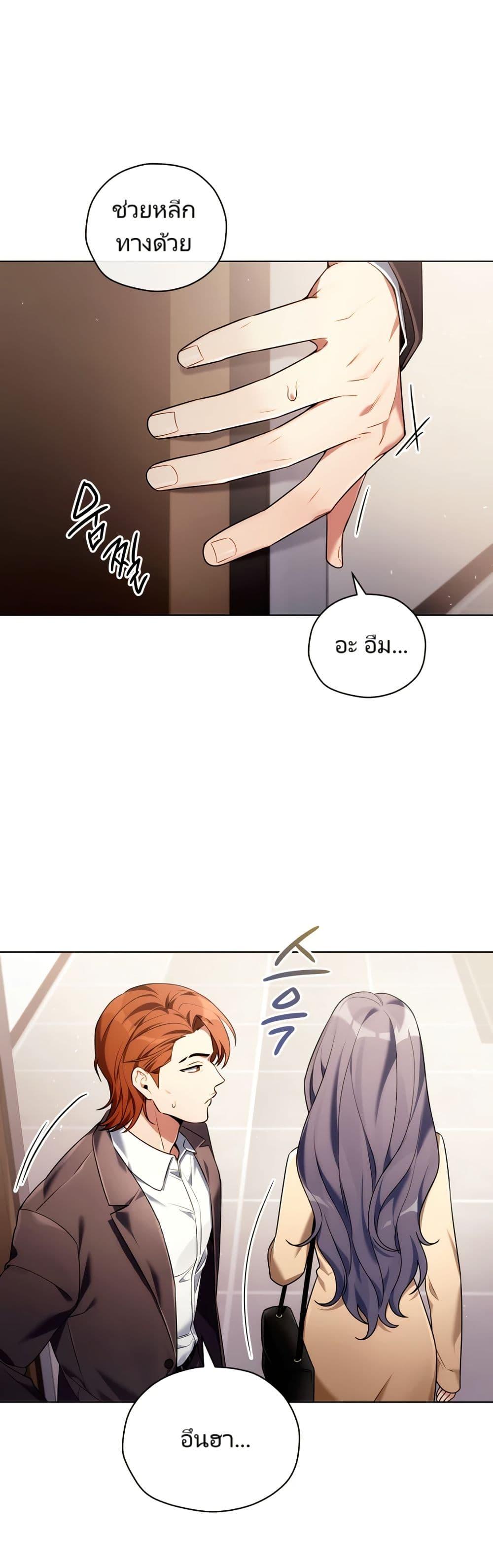 Manga-lc-com อ่านมังงะ อ่านการ์ตูน ออนไลน์ ฟรี You, I’ll Raise You Into A Superstar! ตอนที่ 1 2 3 4 5 6 7 8 9 10 11 12 13 14 ฟรี ไม่มีโฆษณา Manga-lc - อ่าน มังงะ อ่าน การ์ตูน ออนไลน์ อ่านมังงะ ฟรี