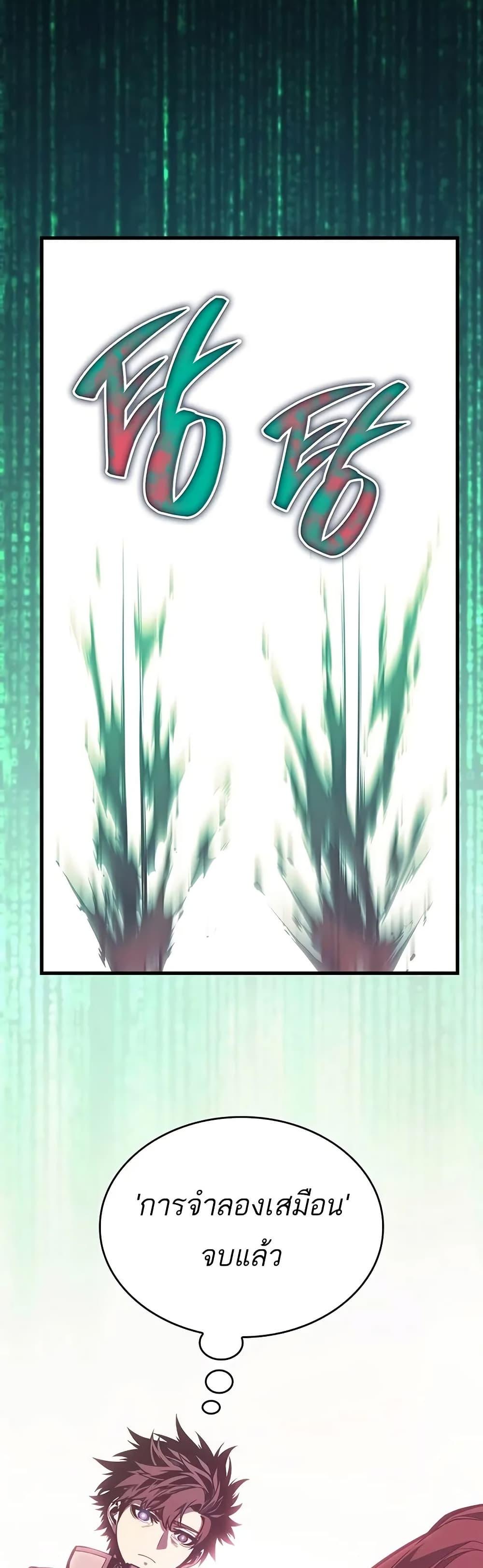 Manga-lc-com อ่านมังงะ อ่านการ์ตูน ออนไลน์ ฟรี Bad Bone Blood ตอนที่ 1 2 3 4 5 6 7 8 9 10 11 12 13 14 ฟรี ไม่มีโฆษณา Manga-lc - อ่าน มังงะ อ่าน การ์ตูน ออนไลน์ อ่านมังงะ ฟรี