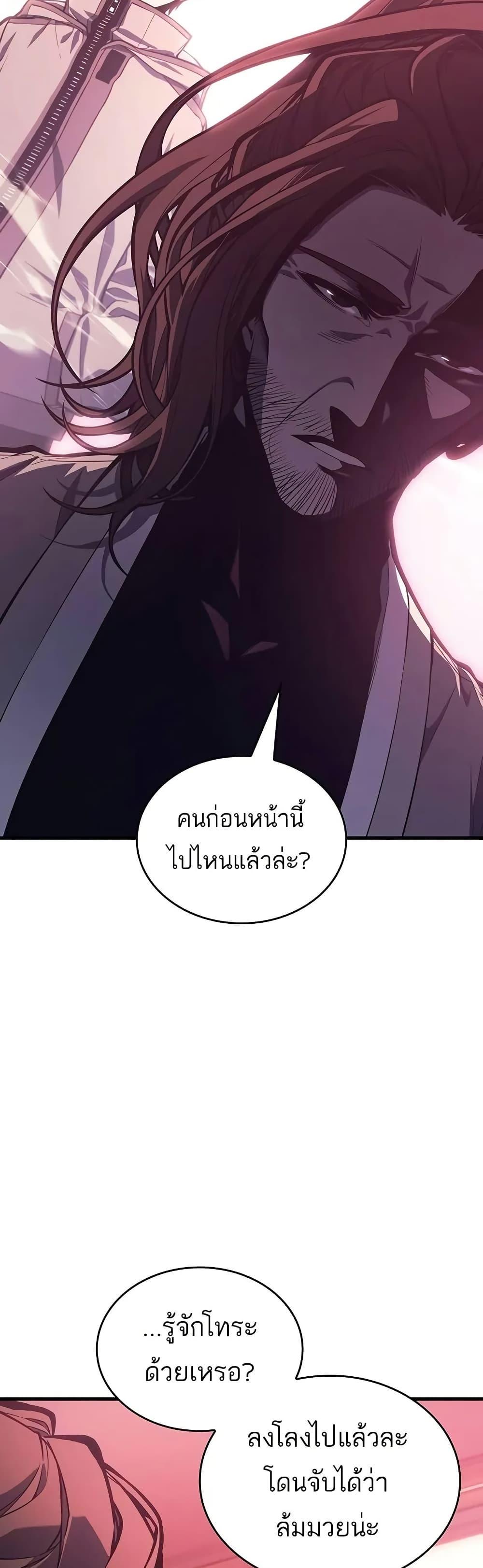 Manga-lc-com อ่านมังงะ อ่านการ์ตูน ออนไลน์ ฟรี Bad Bone Blood ตอนที่ 1 2 3 4 5 6 7 8 9 10 11 12 13 14 ฟรี ไม่มีโฆษณา Manga-lc - อ่าน มังงะ อ่าน การ์ตูน ออนไลน์ อ่านมังงะ ฟรี