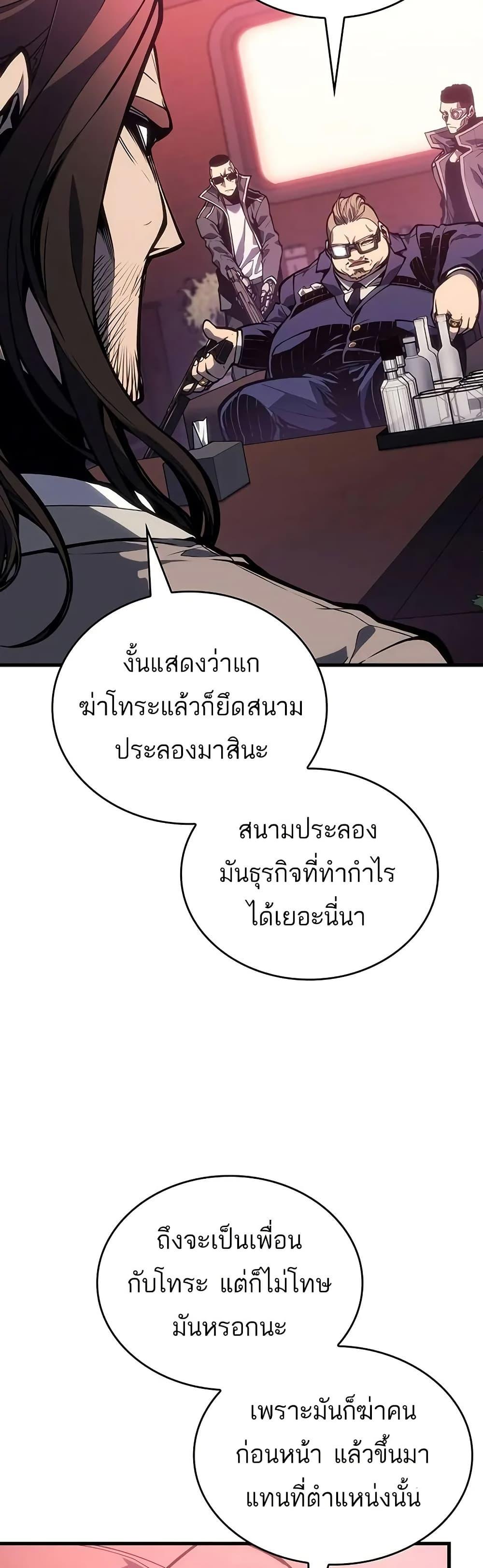 Manga-lc-com อ่านมังงะ อ่านการ์ตูน ออนไลน์ ฟรี Bad Bone Blood ตอนที่ 1 2 3 4 5 6 7 8 9 10 11 12 13 14 ฟรี ไม่มีโฆษณา Manga-lc - อ่าน มังงะ อ่าน การ์ตูน ออนไลน์ อ่านมังงะ ฟรี
