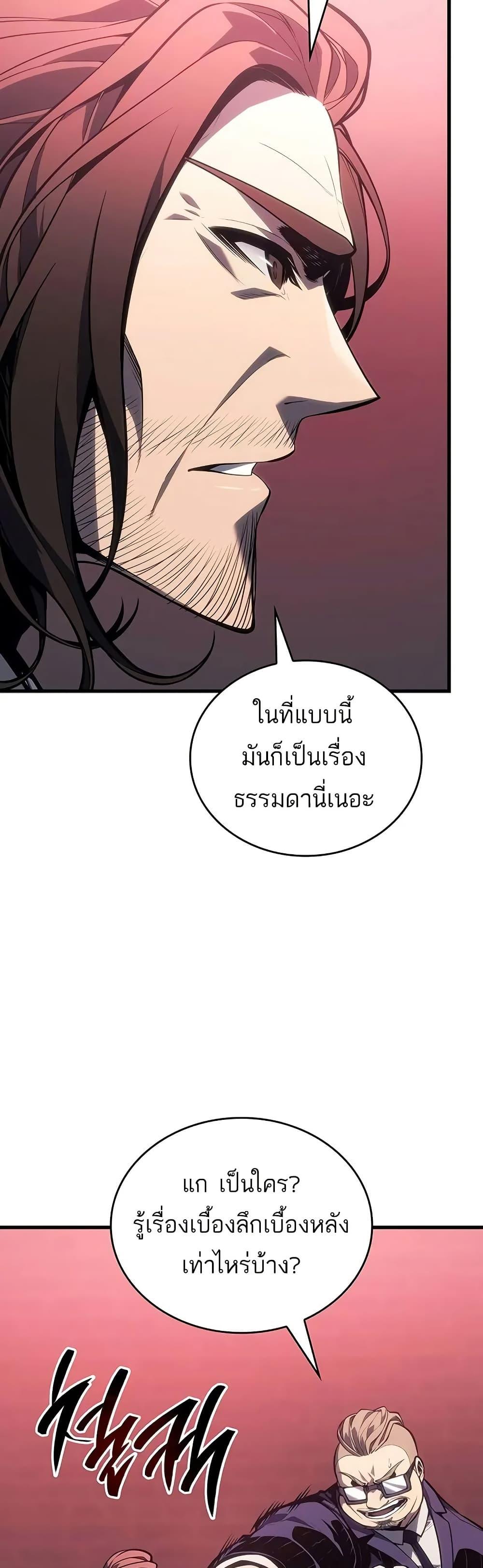 Manga-lc-com อ่านมังงะ อ่านการ์ตูน ออนไลน์ ฟรี Bad Bone Blood ตอนที่ 1 2 3 4 5 6 7 8 9 10 11 12 13 14 ฟรี ไม่มีโฆษณา Manga-lc - อ่าน มังงะ อ่าน การ์ตูน ออนไลน์ อ่านมังงะ ฟรี