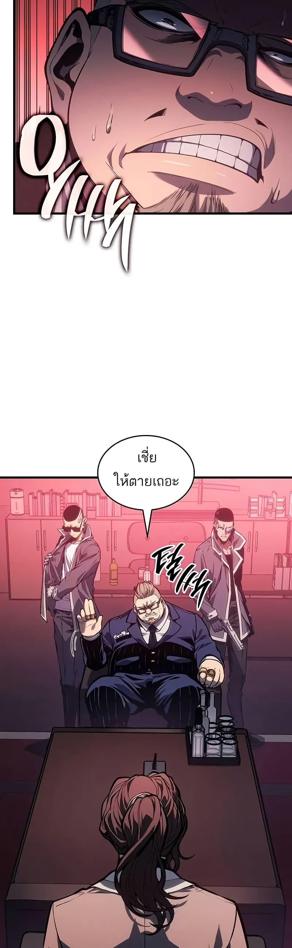 Manga-lc-com อ่านมังงะ อ่านการ์ตูน ออนไลน์ ฟรี Bad Bone Blood ตอนที่ 1 2 3 4 5 6 7 8 9 10 11 12 13 14 ฟรี ไม่มีโฆษณา Manga-lc - อ่าน มังงะ อ่าน การ์ตูน ออนไลน์ อ่านมังงะ ฟรี