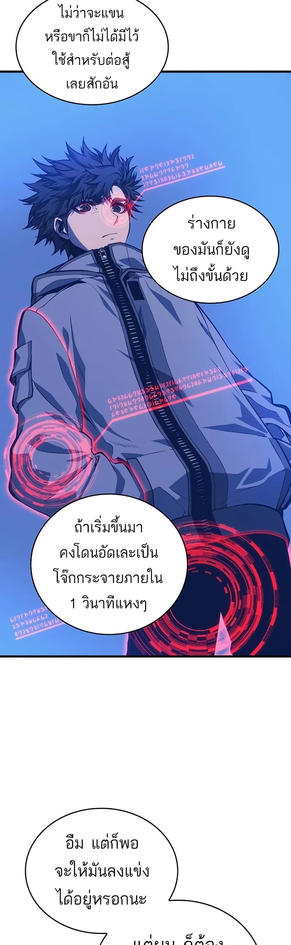 Manga-lc-com อ่านมังงะ อ่านการ์ตูน ออนไลน์ ฟรี Bad Bone Blood ตอนที่ 1 2 3 4 5 6 7 8 9 10 11 12 13 14 ฟรี ไม่มีโฆษณา Manga-lc - อ่าน มังงะ อ่าน การ์ตูน ออนไลน์ อ่านมังงะ ฟรี