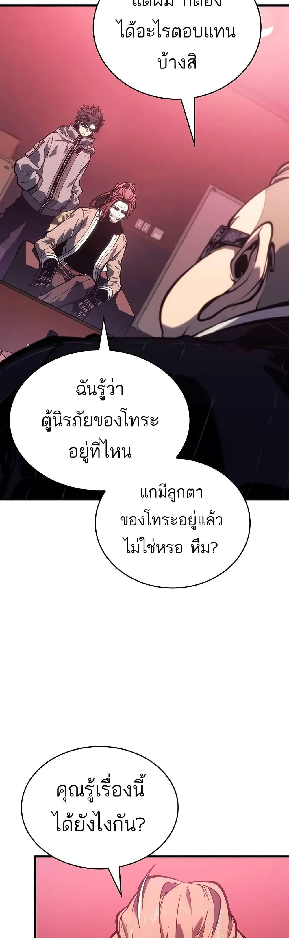 Manga-lc-com อ่านมังงะ อ่านการ์ตูน ออนไลน์ ฟรี Bad Bone Blood ตอนที่ 1 2 3 4 5 6 7 8 9 10 11 12 13 14 ฟรี ไม่มีโฆษณา Manga-lc - อ่าน มังงะ อ่าน การ์ตูน ออนไลน์ อ่านมังงะ ฟรี