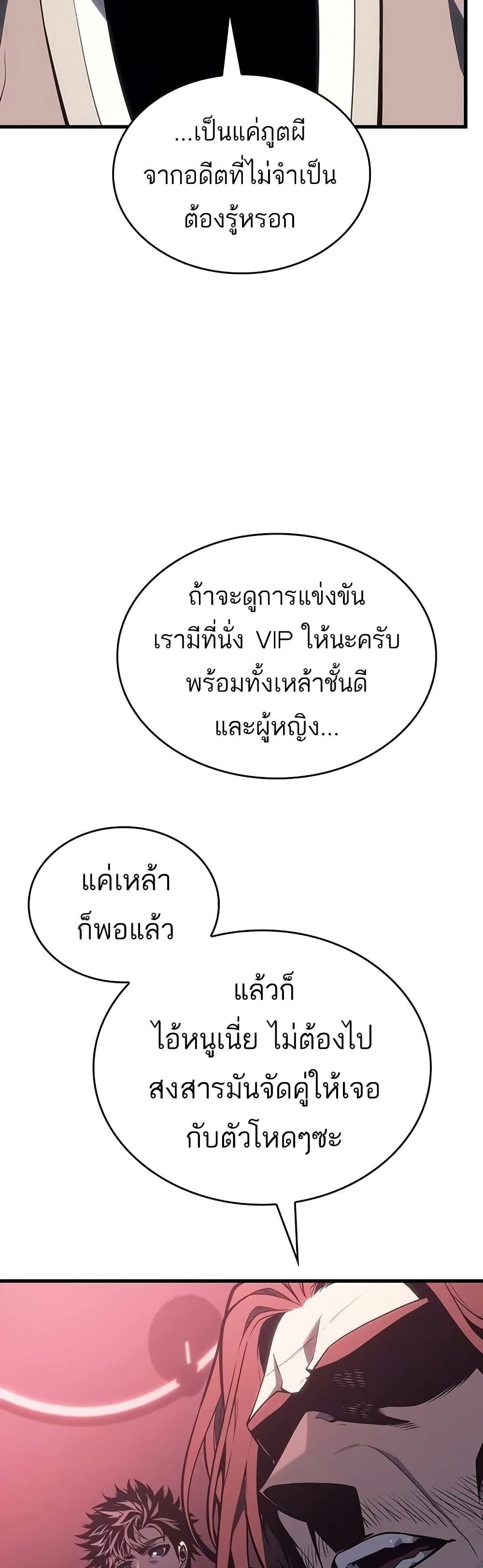 Manga-lc-com อ่านมังงะ อ่านการ์ตูน ออนไลน์ ฟรี Bad Bone Blood ตอนที่ 1 2 3 4 5 6 7 8 9 10 11 12 13 14 ฟรี ไม่มีโฆษณา Manga-lc - อ่าน มังงะ อ่าน การ์ตูน ออนไลน์ อ่านมังงะ ฟรี