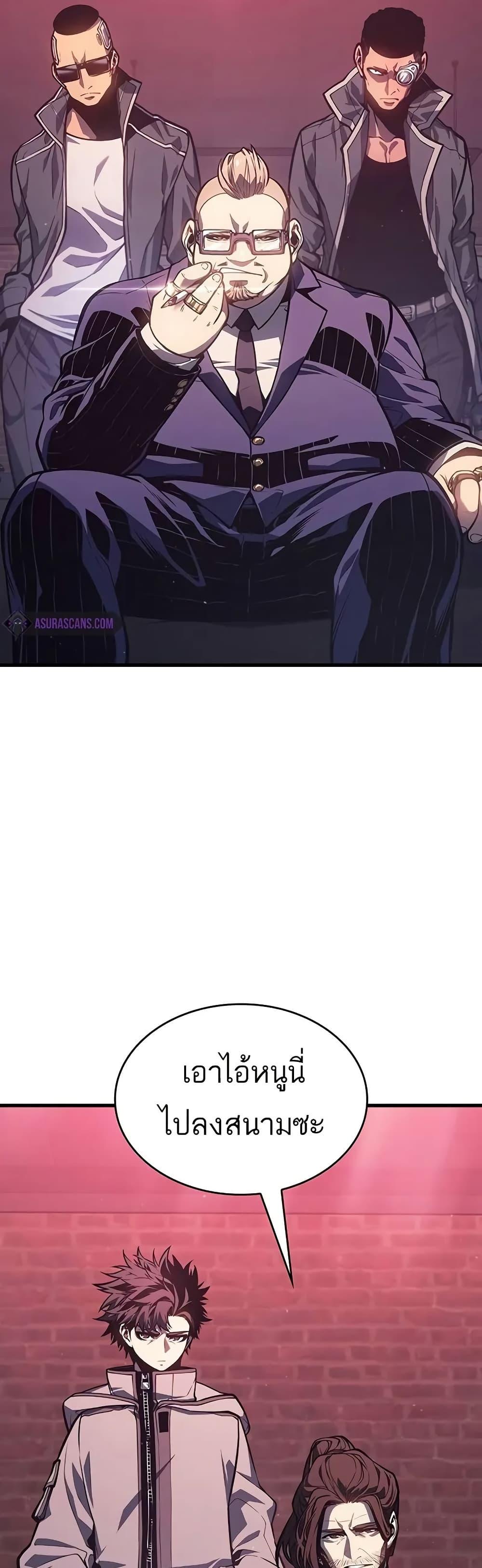 Manga-lc-com อ่านมังงะ อ่านการ์ตูน ออนไลน์ ฟรี Bad Bone Blood ตอนที่ 1 2 3 4 5 6 7 8 9 10 11 12 13 14 ฟรี ไม่มีโฆษณา Manga-lc - อ่าน มังงะ อ่าน การ์ตูน ออนไลน์ อ่านมังงะ ฟรี