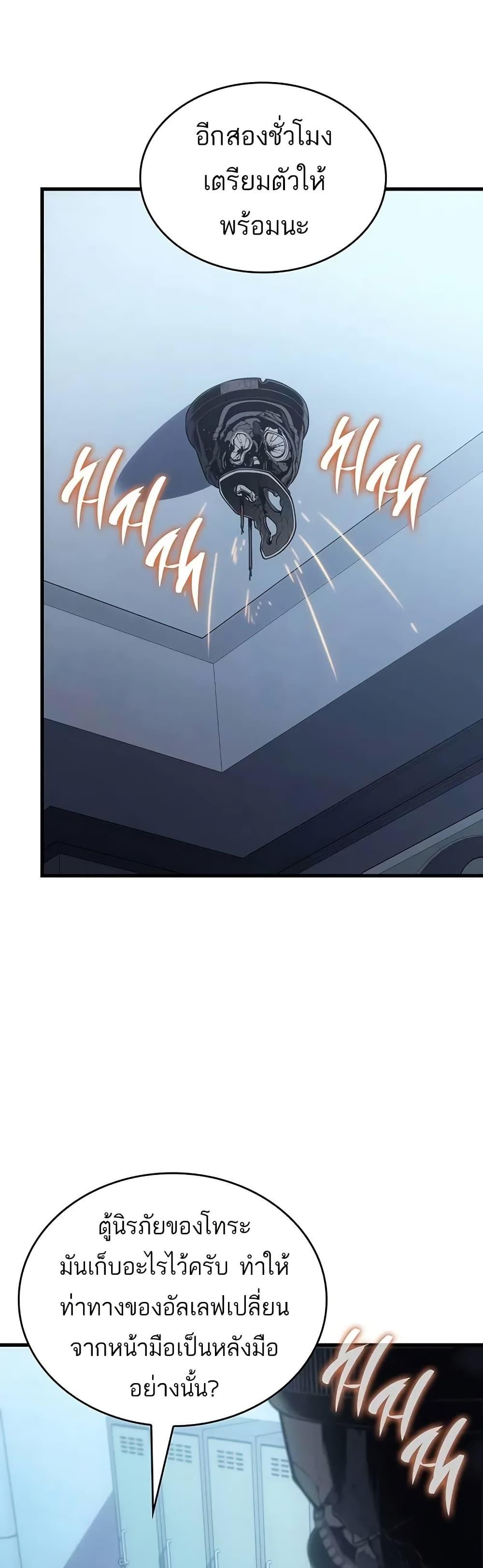Manga-lc-com อ่านมังงะ อ่านการ์ตูน ออนไลน์ ฟรี Bad Bone Blood ตอนที่ 1 2 3 4 5 6 7 8 9 10 11 12 13 14 ฟรี ไม่มีโฆษณา Manga-lc - อ่าน มังงะ อ่าน การ์ตูน ออนไลน์ อ่านมังงะ ฟรี