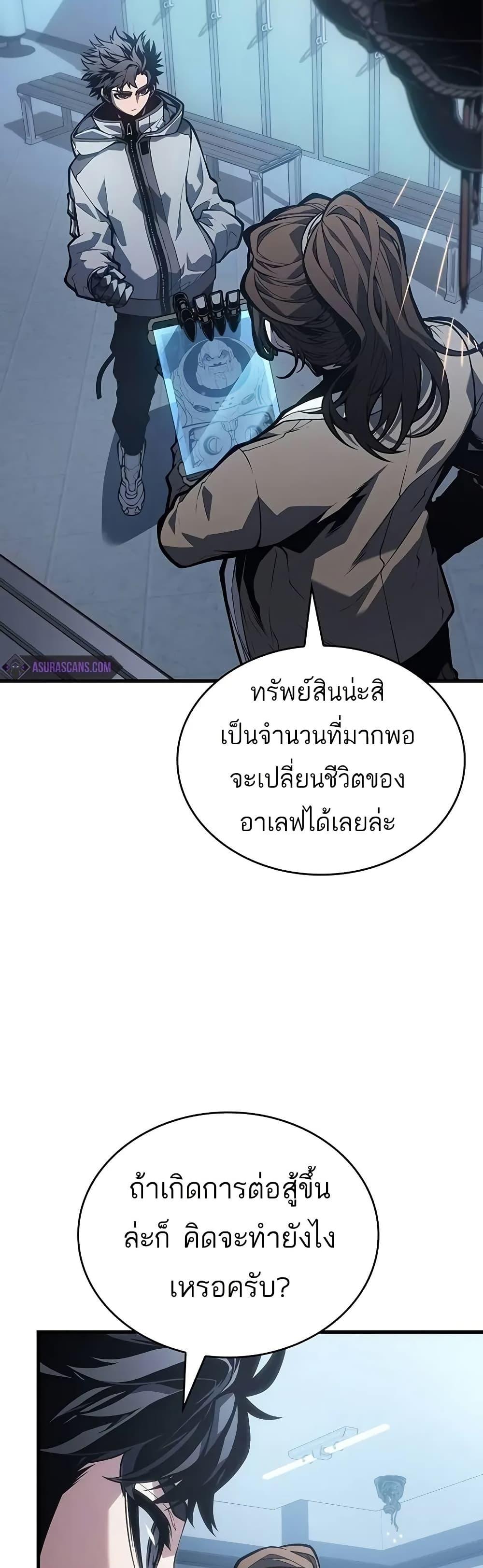 Manga-lc-com อ่านมังงะ อ่านการ์ตูน ออนไลน์ ฟรี Bad Bone Blood ตอนที่ 1 2 3 4 5 6 7 8 9 10 11 12 13 14 ฟรี ไม่มีโฆษณา Manga-lc - อ่าน มังงะ อ่าน การ์ตูน ออนไลน์ อ่านมังงะ ฟรี
