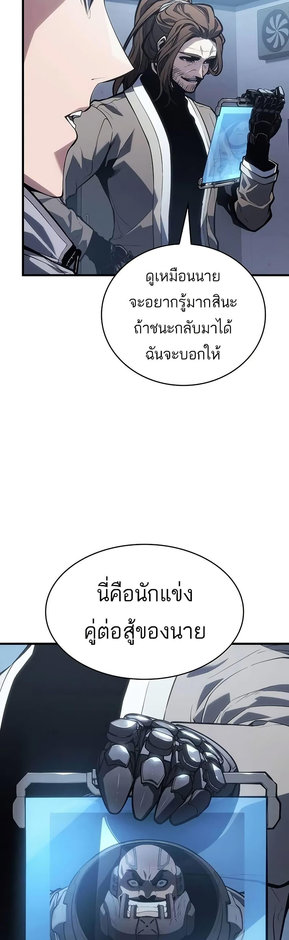 Manga-lc-com อ่านมังงะ อ่านการ์ตูน ออนไลน์ ฟรี Bad Bone Blood ตอนที่ 1 2 3 4 5 6 7 8 9 10 11 12 13 14 ฟรี ไม่มีโฆษณา Manga-lc - อ่าน มังงะ อ่าน การ์ตูน ออนไลน์ อ่านมังงะ ฟรี