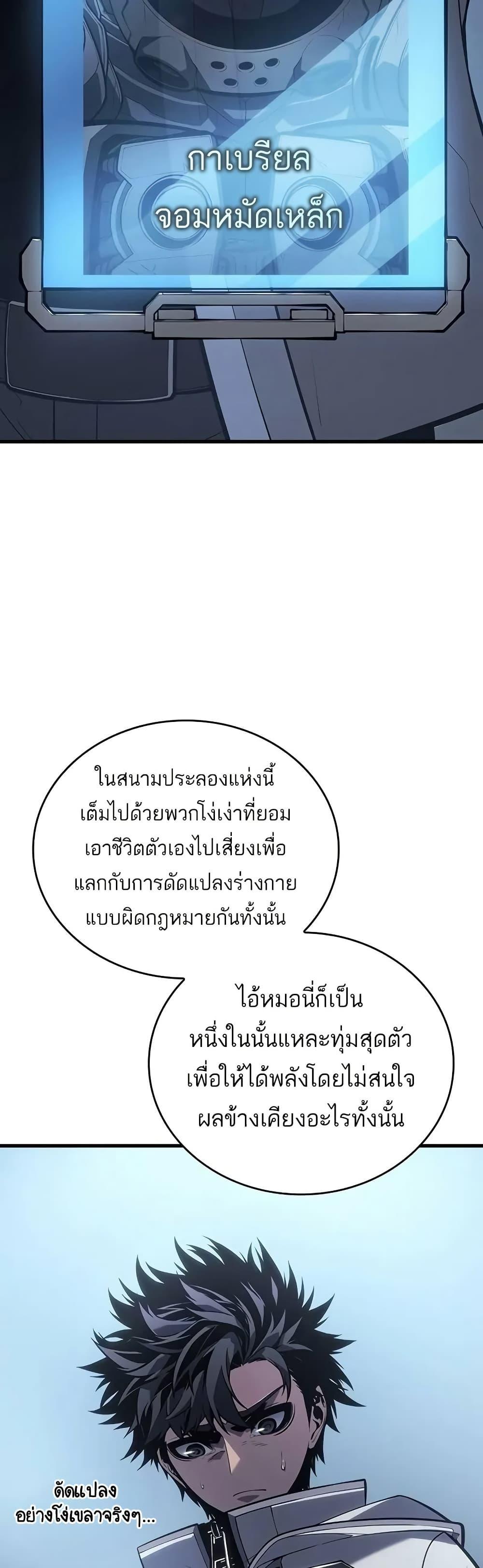 Manga-lc-com อ่านมังงะ อ่านการ์ตูน ออนไลน์ ฟรี Bad Bone Blood ตอนที่ 1 2 3 4 5 6 7 8 9 10 11 12 13 14 ฟรี ไม่มีโฆษณา Manga-lc - อ่าน มังงะ อ่าน การ์ตูน ออนไลน์ อ่านมังงะ ฟรี