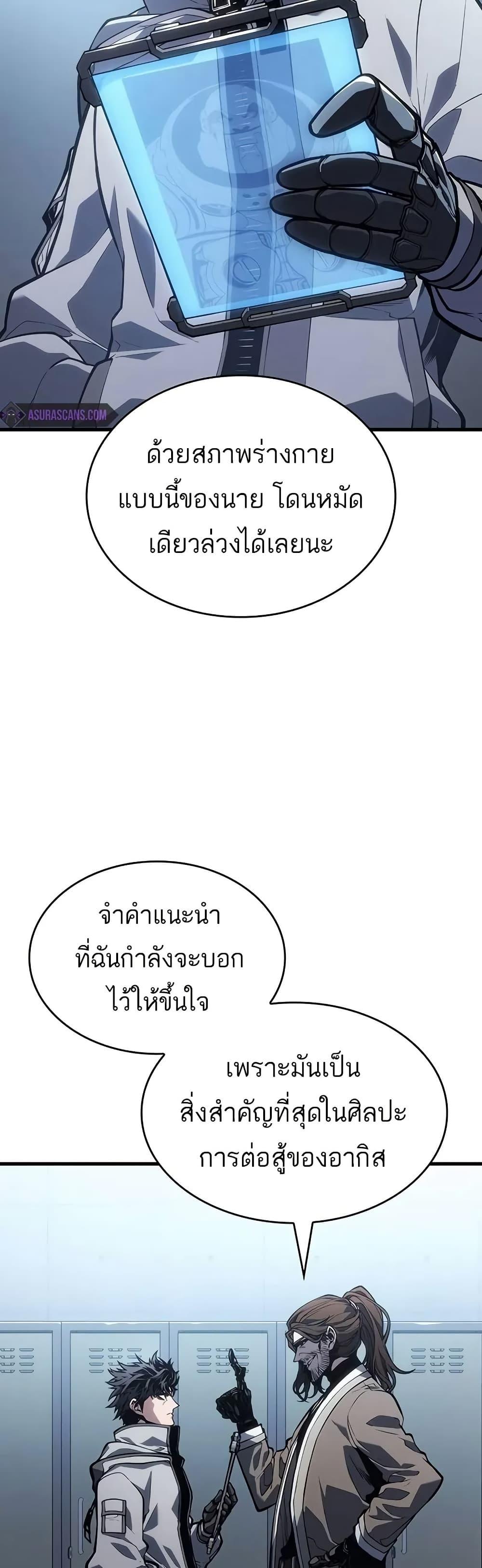 Manga-lc-com อ่านมังงะ อ่านการ์ตูน ออนไลน์ ฟรี Bad Bone Blood ตอนที่ 1 2 3 4 5 6 7 8 9 10 11 12 13 14 ฟรี ไม่มีโฆษณา Manga-lc - อ่าน มังงะ อ่าน การ์ตูน ออนไลน์ อ่านมังงะ ฟรี