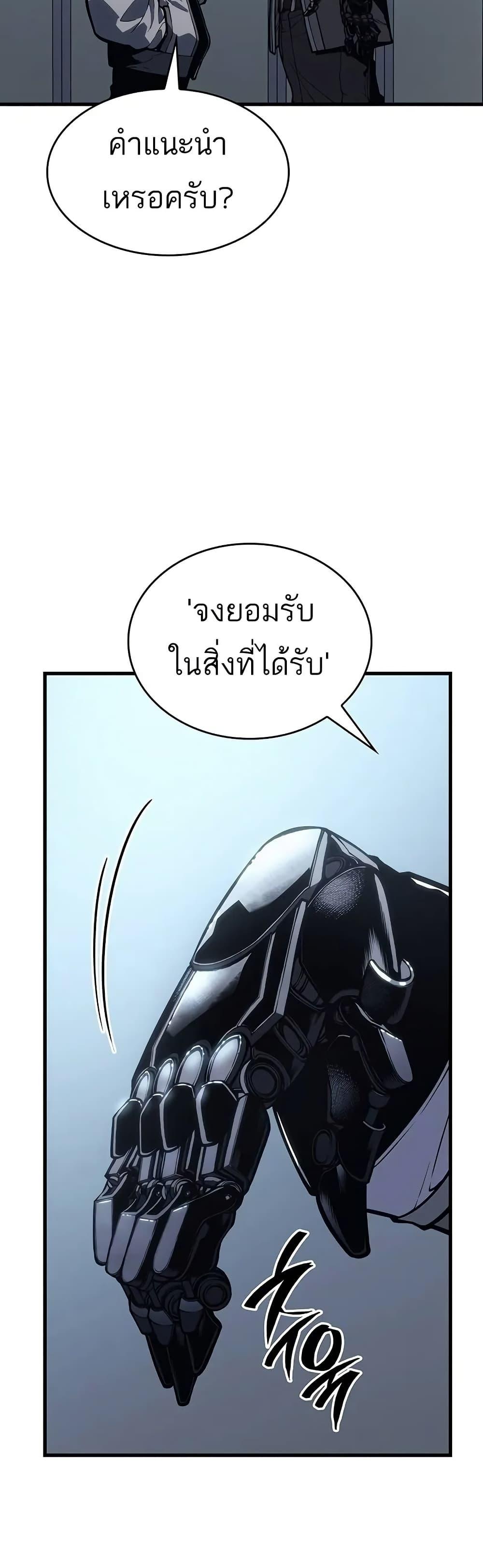 Manga-lc-com อ่านมังงะ อ่านการ์ตูน ออนไลน์ ฟรี Bad Bone Blood ตอนที่ 1 2 3 4 5 6 7 8 9 10 11 12 13 14 ฟรี ไม่มีโฆษณา Manga-lc - อ่าน มังงะ อ่าน การ์ตูน ออนไลน์ อ่านมังงะ ฟรี