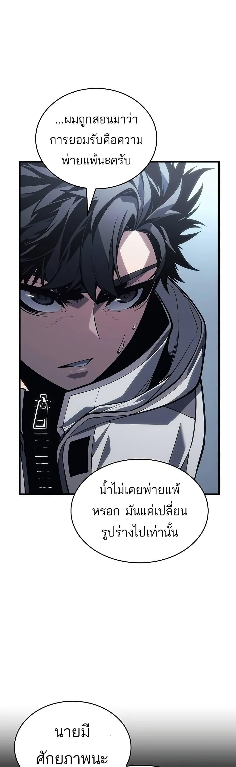Manga-lc-com อ่านมังงะ อ่านการ์ตูน ออนไลน์ ฟรี Bad Bone Blood ตอนที่ 1 2 3 4 5 6 7 8 9 10 11 12 13 14 ฟรี ไม่มีโฆษณา Manga-lc - อ่าน มังงะ อ่าน การ์ตูน ออนไลน์ อ่านมังงะ ฟรี
