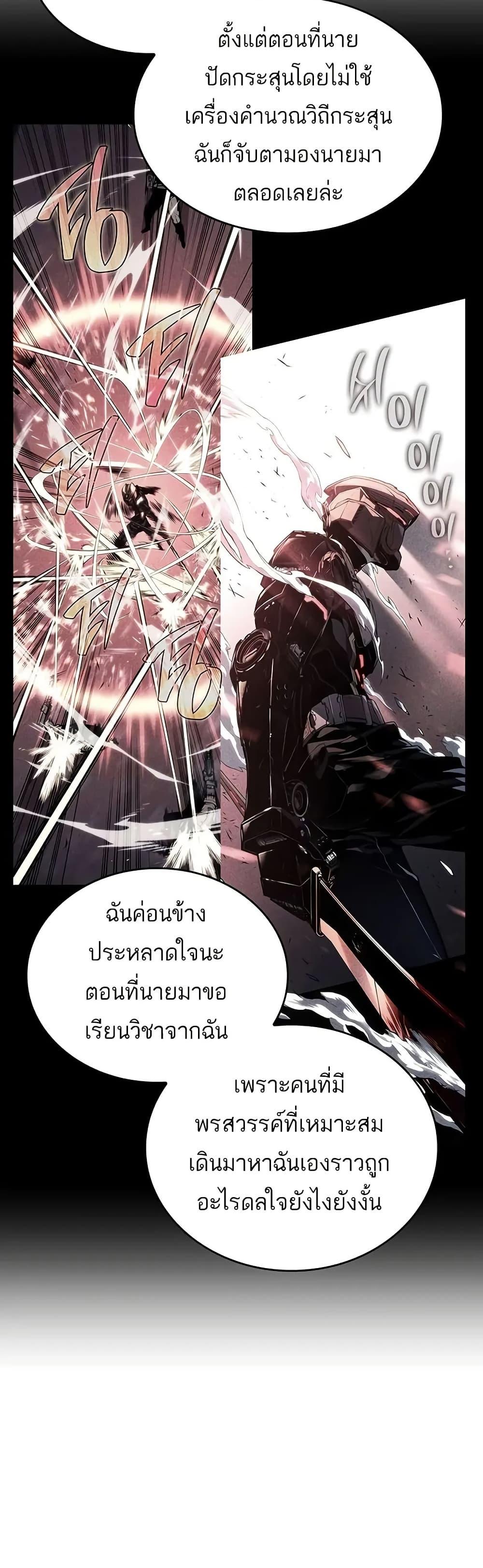 Manga-lc-com อ่านมังงะ อ่านการ์ตูน ออนไลน์ ฟรี Bad Bone Blood ตอนที่ 1 2 3 4 5 6 7 8 9 10 11 12 13 14 ฟรี ไม่มีโฆษณา Manga-lc - อ่าน มังงะ อ่าน การ์ตูน ออนไลน์ อ่านมังงะ ฟรี