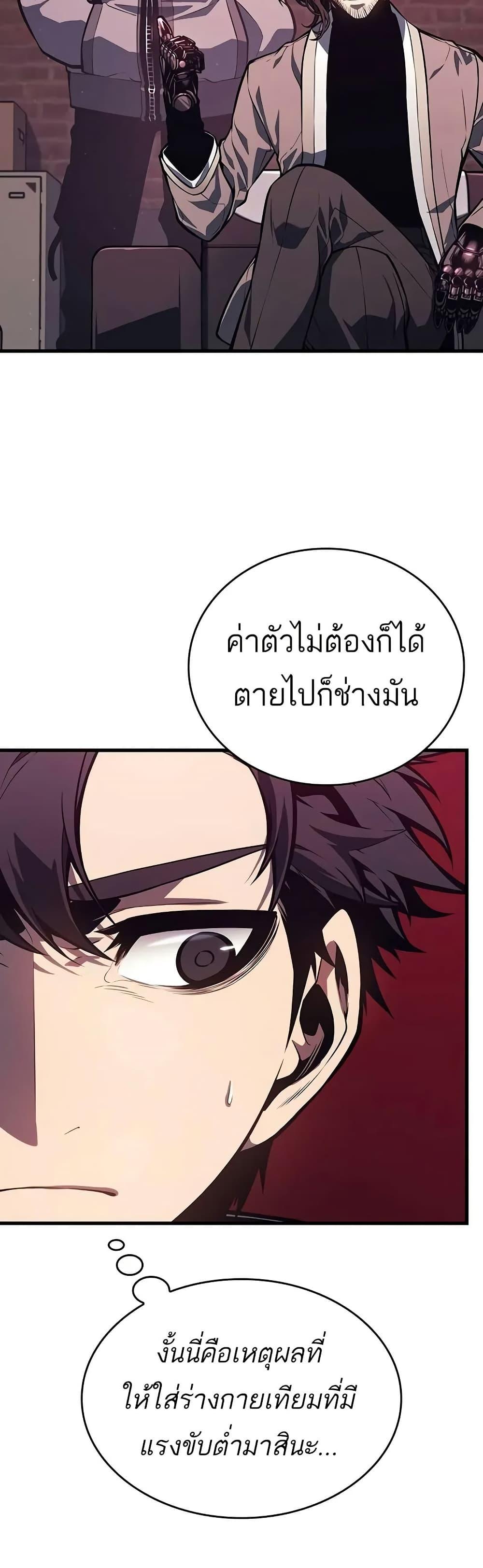 Manga-lc-com อ่านมังงะ อ่านการ์ตูน ออนไลน์ ฟรี Bad Bone Blood ตอนที่ 1 2 3 4 5 6 7 8 9 10 11 12 13 14 ฟรี ไม่มีโฆษณา Manga-lc - อ่าน มังงะ อ่าน การ์ตูน ออนไลน์ อ่านมังงะ ฟรี