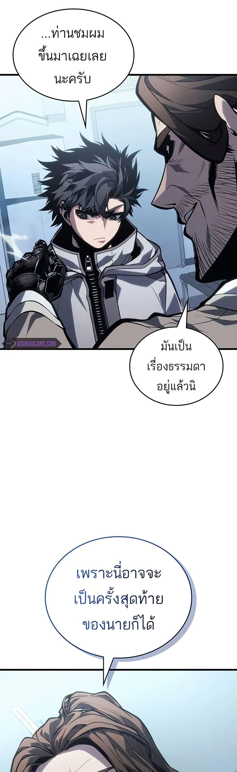 Manga-lc-com อ่านมังงะ อ่านการ์ตูน ออนไลน์ ฟรี Bad Bone Blood ตอนที่ 1 2 3 4 5 6 7 8 9 10 11 12 13 14 ฟรี ไม่มีโฆษณา Manga-lc - อ่าน มังงะ อ่าน การ์ตูน ออนไลน์ อ่านมังงะ ฟรี