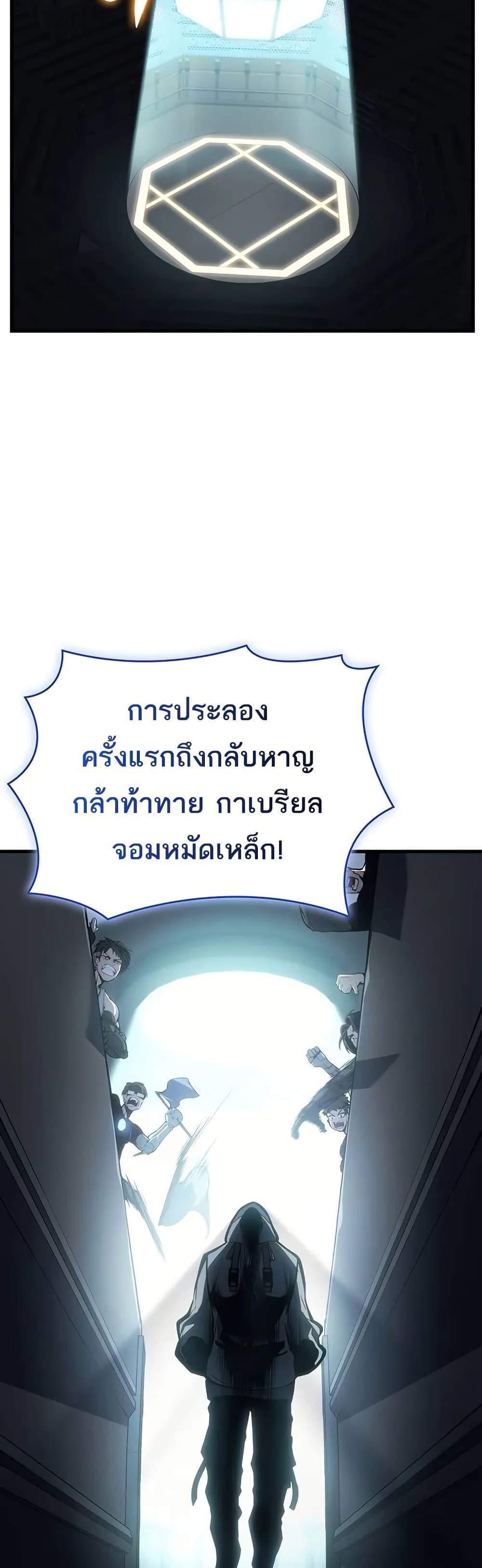 Manga-lc-com อ่านมังงะ อ่านการ์ตูน ออนไลน์ ฟรี Bad Bone Blood ตอนที่ 1 2 3 4 5 6 7 8 9 10 11 12 13 14 ฟรี ไม่มีโฆษณา Manga-lc - อ่าน มังงะ อ่าน การ์ตูน ออนไลน์ อ่านมังงะ ฟรี