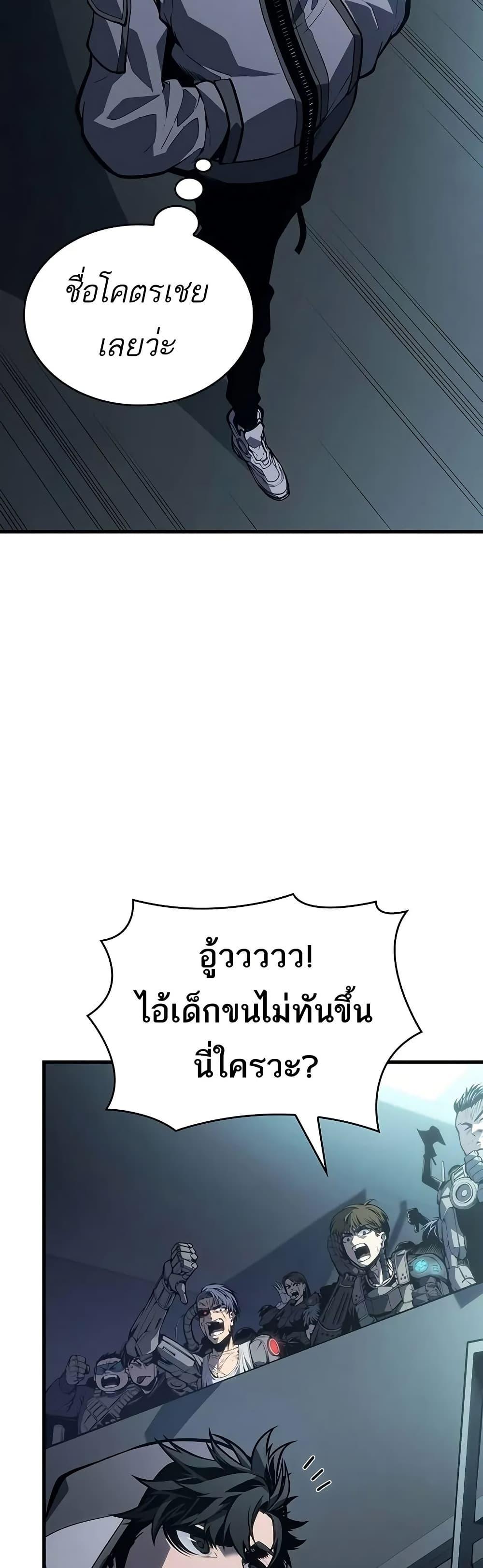 Manga-lc-com อ่านมังงะ อ่านการ์ตูน ออนไลน์ ฟรี Bad Bone Blood ตอนที่ 1 2 3 4 5 6 7 8 9 10 11 12 13 14 ฟรี ไม่มีโฆษณา Manga-lc - อ่าน มังงะ อ่าน การ์ตูน ออนไลน์ อ่านมังงะ ฟรี