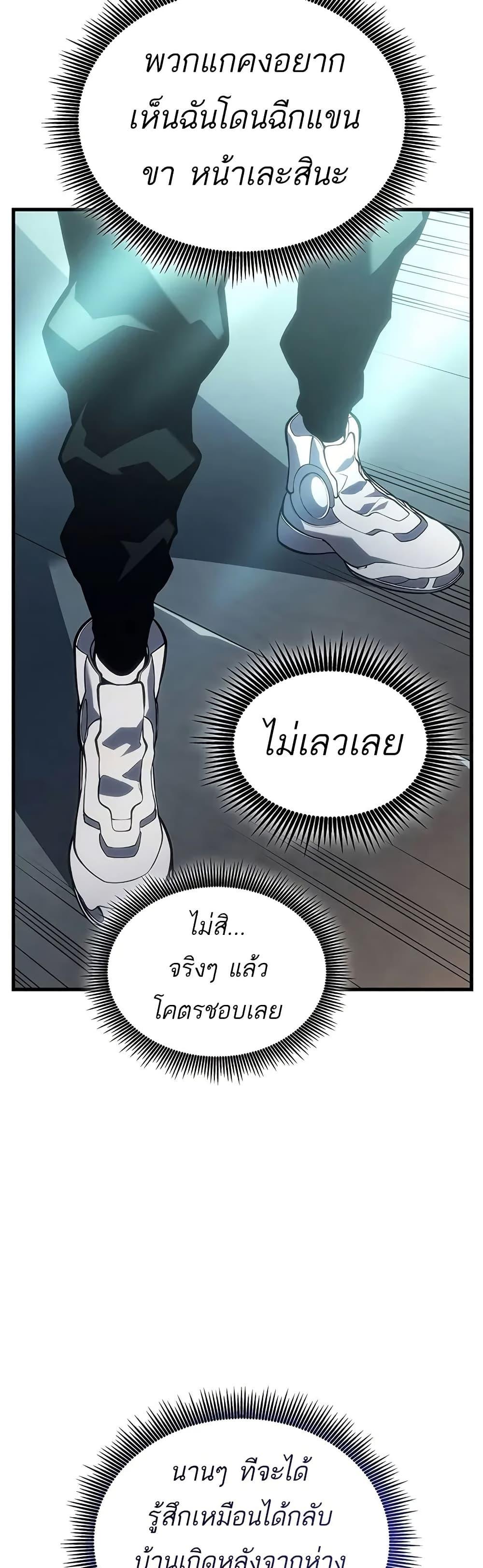 Manga-lc-com อ่านมังงะ อ่านการ์ตูน ออนไลน์ ฟรี Bad Bone Blood ตอนที่ 1 2 3 4 5 6 7 8 9 10 11 12 13 14 ฟรี ไม่มีโฆษณา Manga-lc - อ่าน มังงะ อ่าน การ์ตูน ออนไลน์ อ่านมังงะ ฟรี