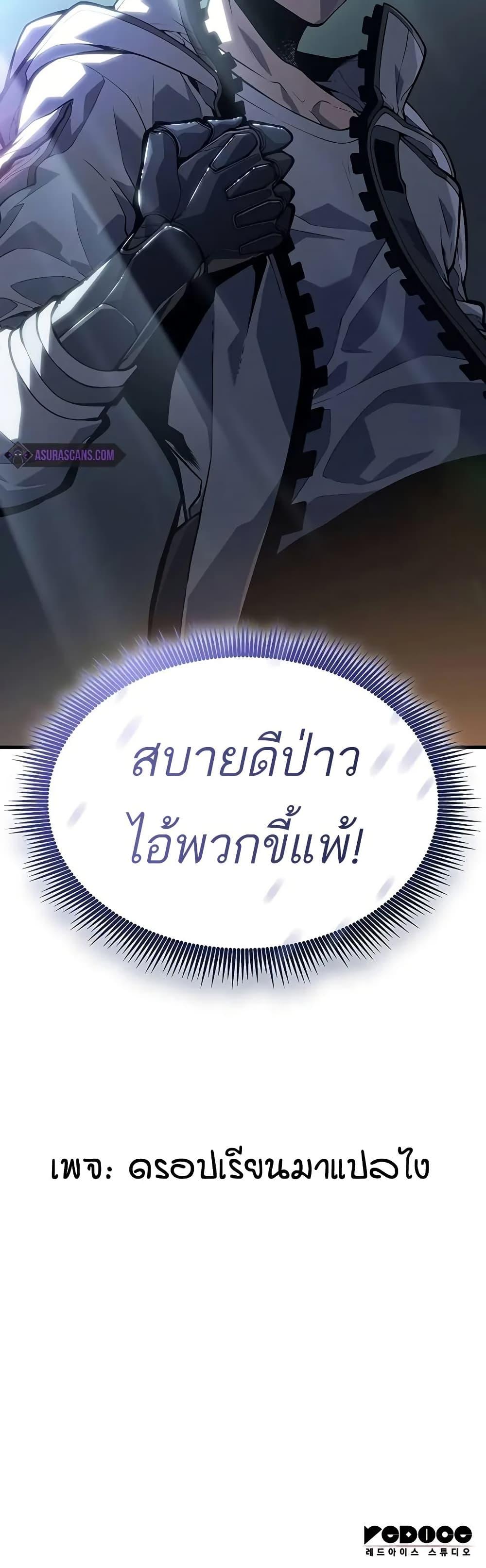 Manga-lc-com อ่านมังงะ อ่านการ์ตูน ออนไลน์ ฟรี Bad Bone Blood ตอนที่ 1 2 3 4 5 6 7 8 9 10 11 12 13 14 ฟรี ไม่มีโฆษณา Manga-lc - อ่าน มังงะ อ่าน การ์ตูน ออนไลน์ อ่านมังงะ ฟรี