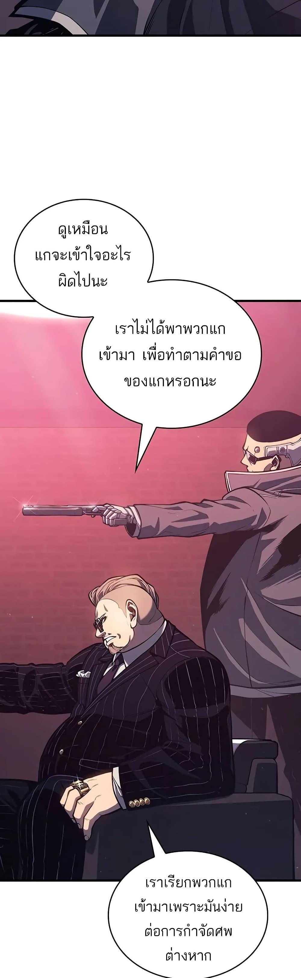 Manga-lc-com อ่านมังงะ อ่านการ์ตูน ออนไลน์ ฟรี Bad Bone Blood ตอนที่ 1 2 3 4 5 6 7 8 9 10 11 12 13 14 ฟรี ไม่มีโฆษณา Manga-lc - อ่าน มังงะ อ่าน การ์ตูน ออนไลน์ อ่านมังงะ ฟรี