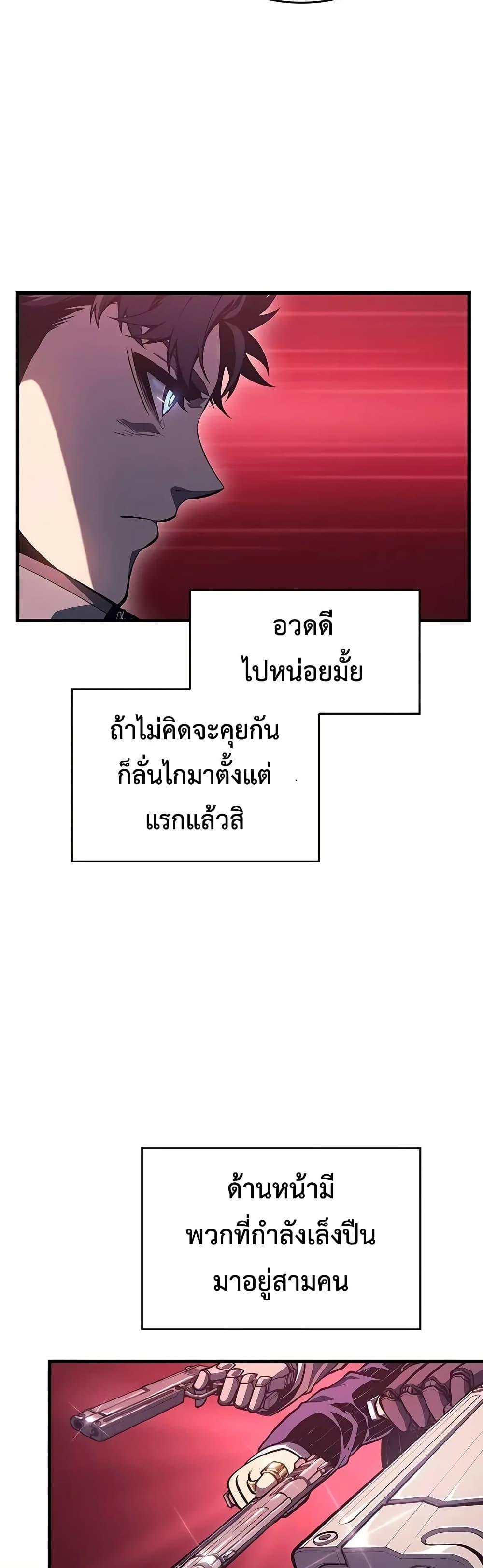 Manga-lc-com อ่านมังงะ อ่านการ์ตูน ออนไลน์ ฟรี Bad Bone Blood ตอนที่ 1 2 3 4 5 6 7 8 9 10 11 12 13 14 ฟรี ไม่มีโฆษณา Manga-lc - อ่าน มังงะ อ่าน การ์ตูน ออนไลน์ อ่านมังงะ ฟรี