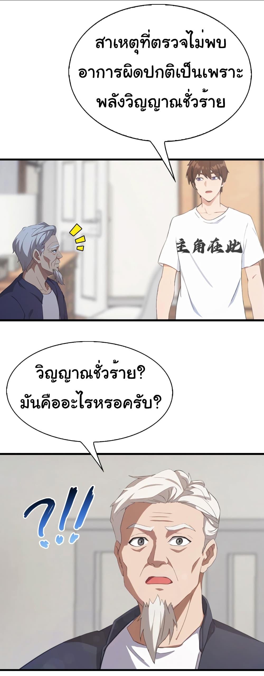 Manga-lc-com อ่านมังงะ อ่านการ์ตูน ออนไลน์ ฟรี I Am the Pinnacle of Medicine and Martial Arts ตอนที่ 1 2 3 4 5 6 7 8 9 10 11 12 13 14 ฟรี ไม่มีโฆษณา Manga-lc - อ่าน มังงะ อ่าน การ์ตูน ออนไลน์ อ่านมังงะ ฟรี